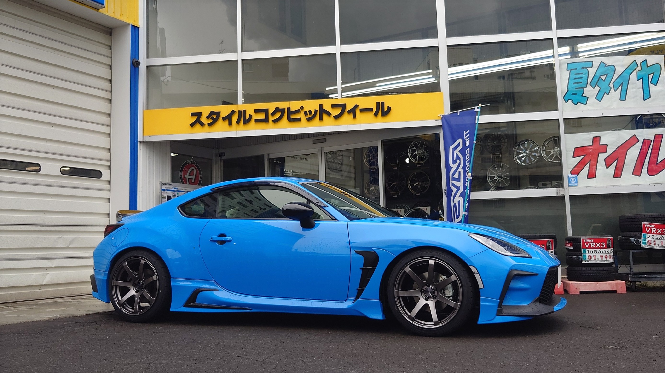 クスコ 車高調 ストリートゼロ　gr86 BRZ 楽天市場】GR86 ZN8 車高調 クスコ ストリートゼロA 6C1-61N-CN CUSCO