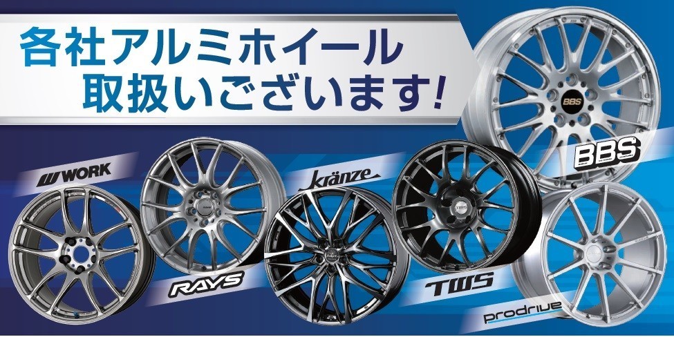 WALD GERMANIA アルミホイール20インチ 4本