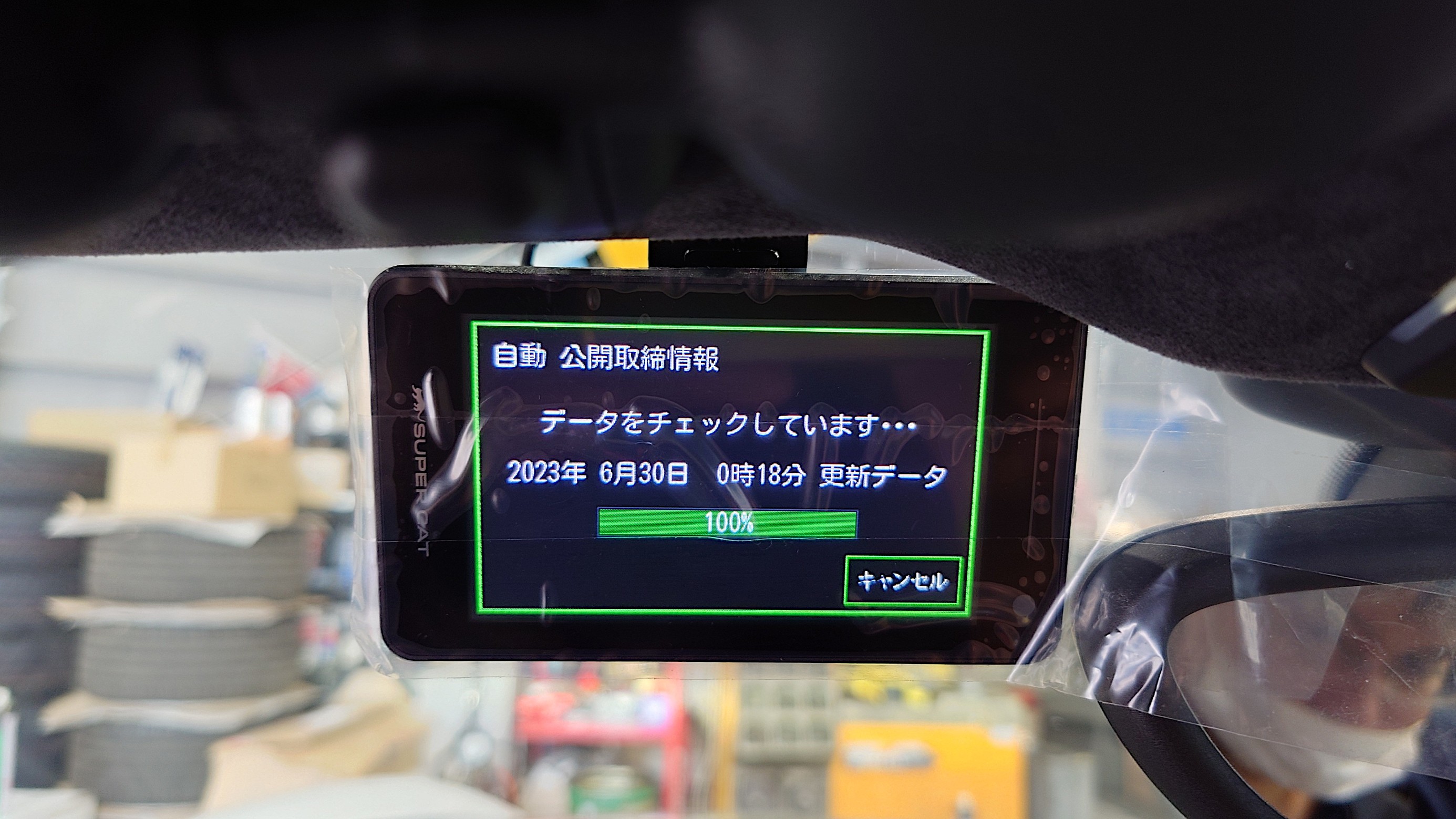 累計販売台数「76台」 MSSS対応 レーザー&レーダー探知機 指定店 累計販売台数「76台」 MSSS対応 レーザー&レーダー探知機 指定店