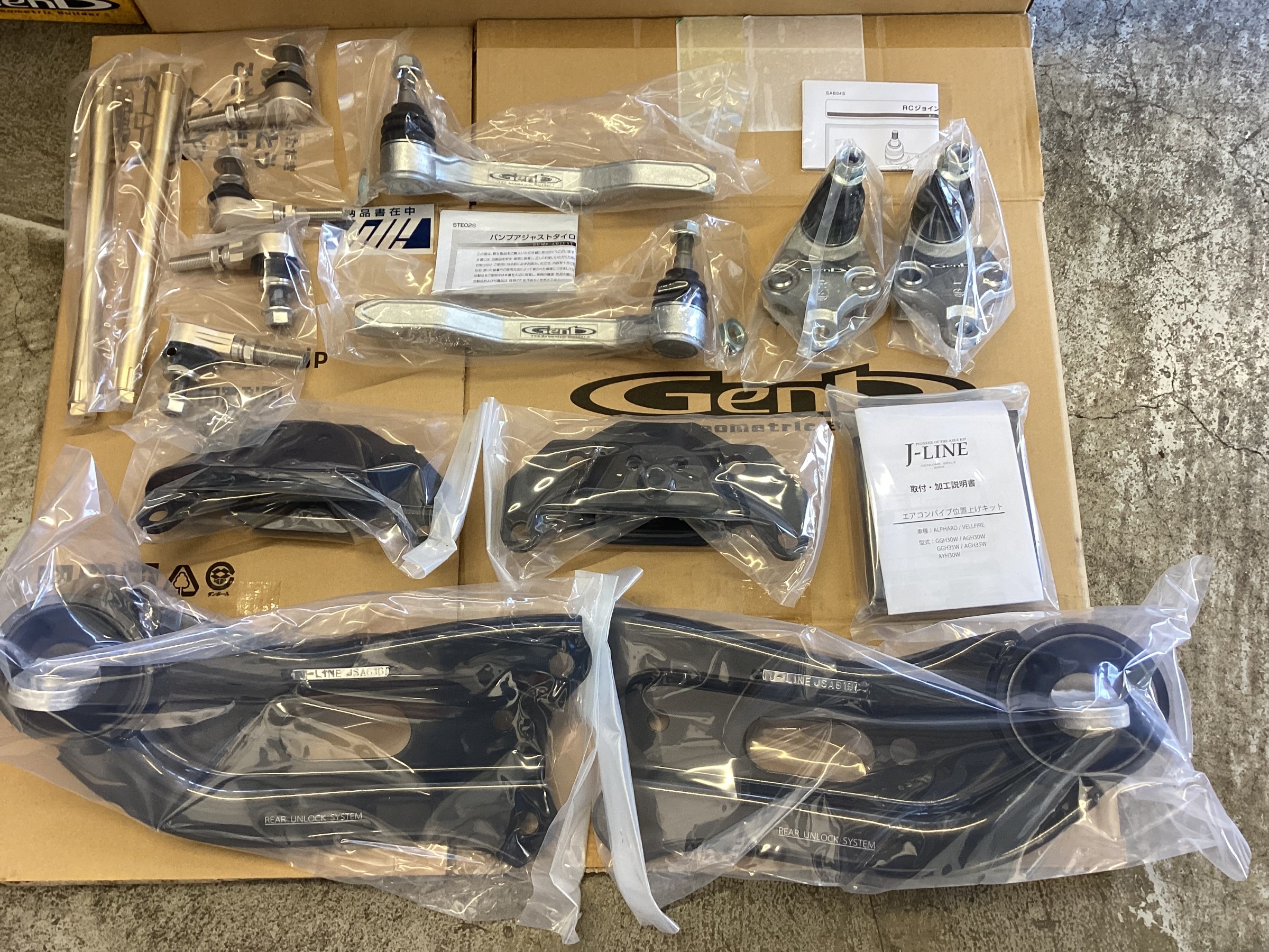 アルファード AGH30W エアサス取り付けます！ | トヨタ