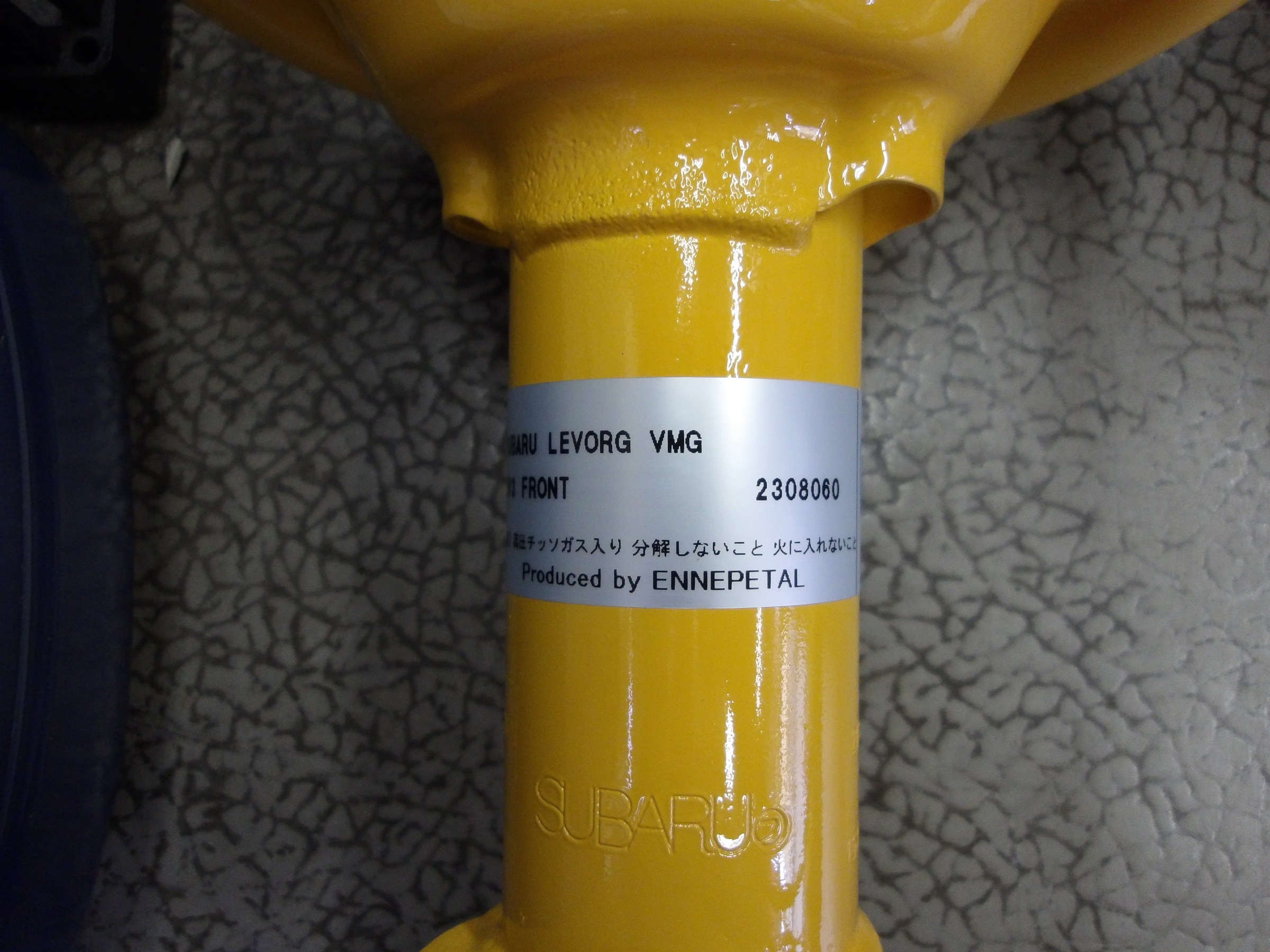 レヴォーグ（VMG）エナペタル製純正ビルシュタイン仕様変更