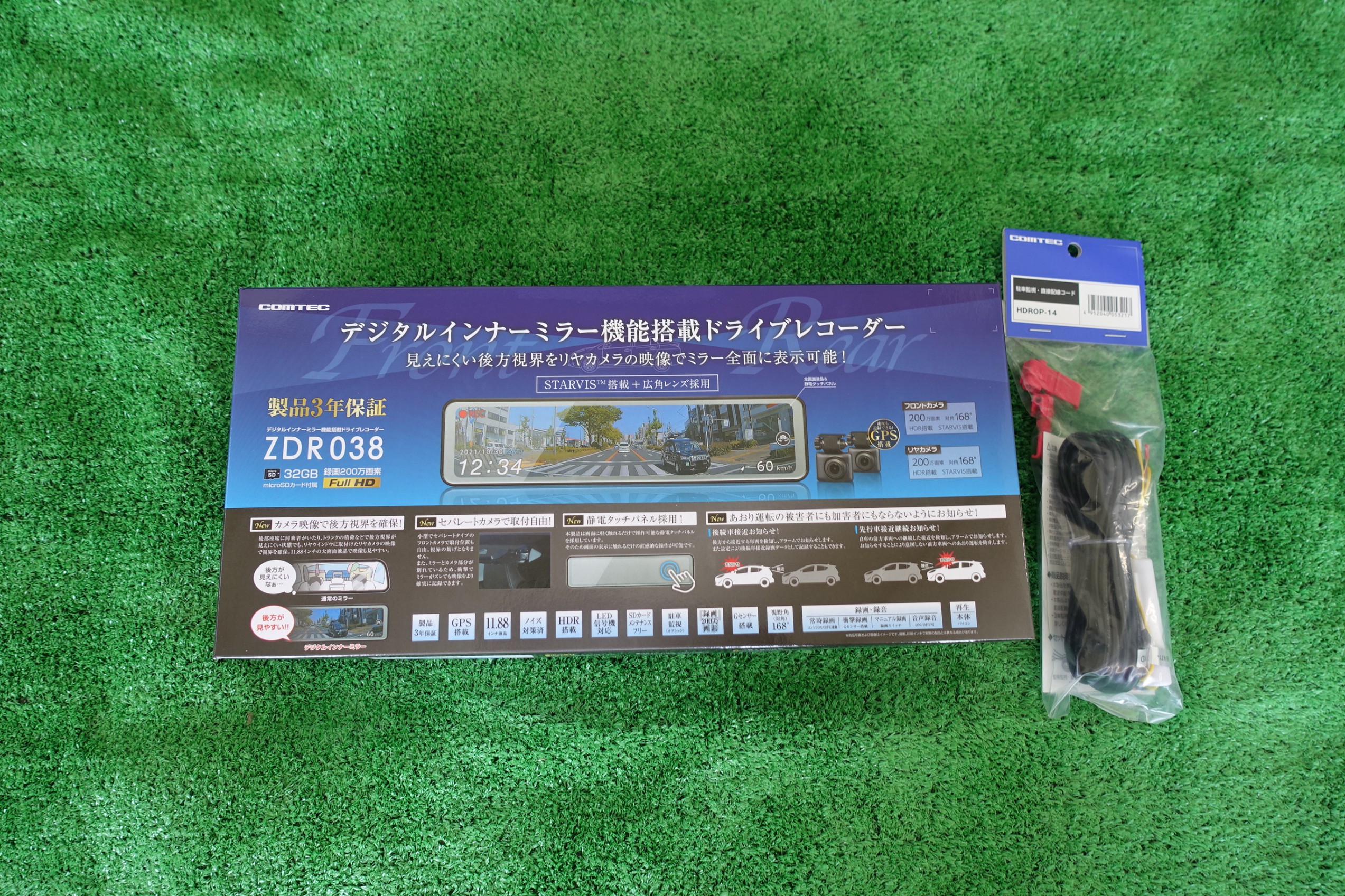 前後ドラレコ機能も搭載したオールインワンのデジタルインナー
