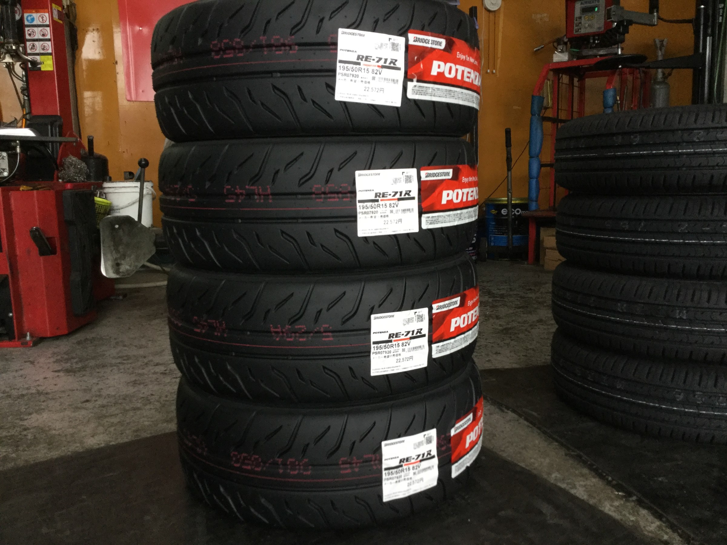 POTENZA　RE-71R