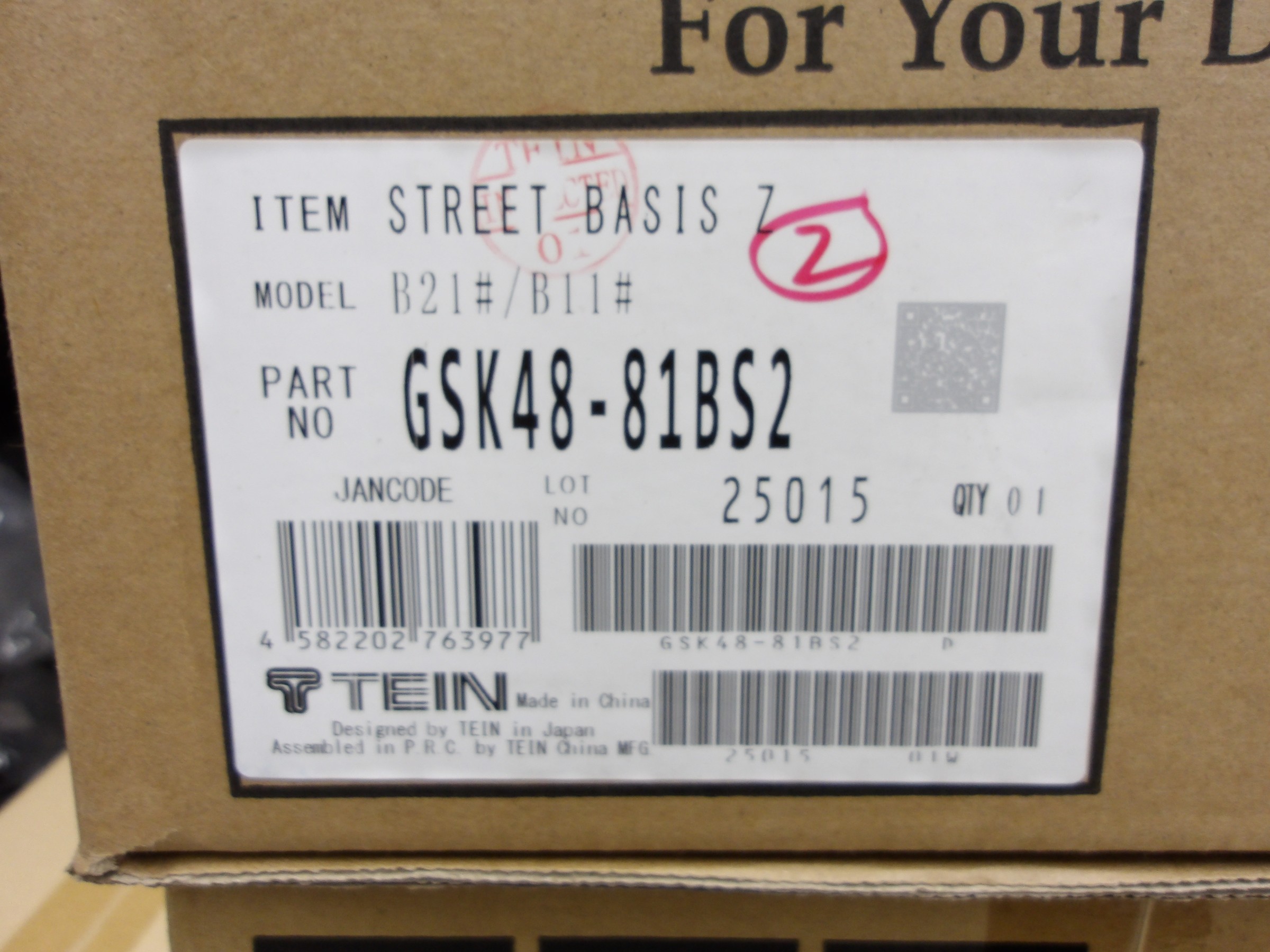 デイズ（B21W）テイン製車高調「STREET BASIS Z」装着