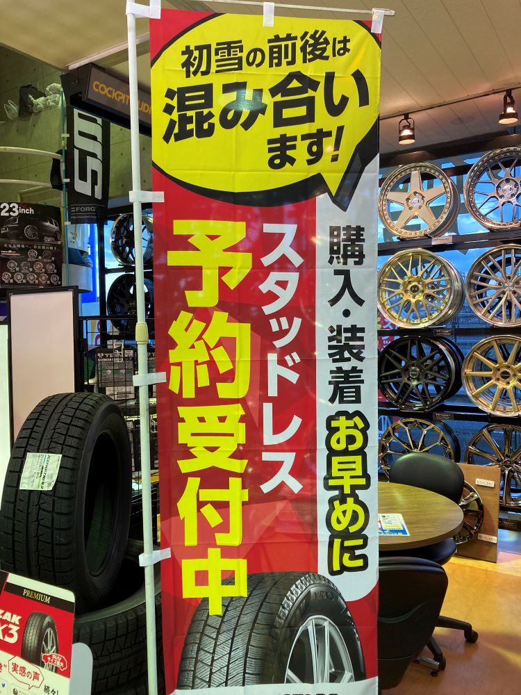 マツダ ロードスター オートエクゼ車高調 Street Sports SUS.Kit