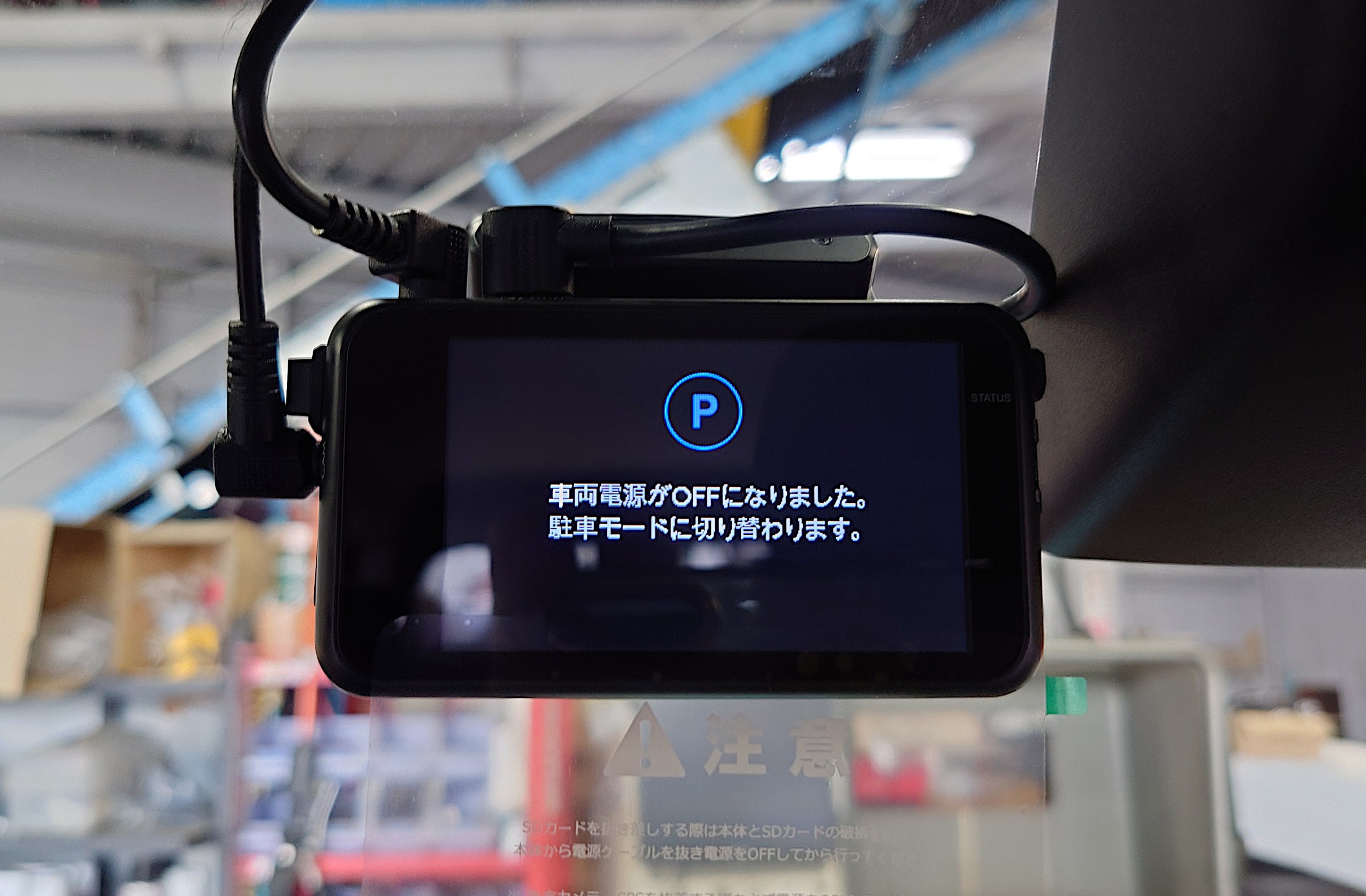 Smart Reco WHSR-650 ドライブレコーダー 前後カメラ 2ch スマホアプリとWi-Fiに対応したドライブレコーダー｜smartreco