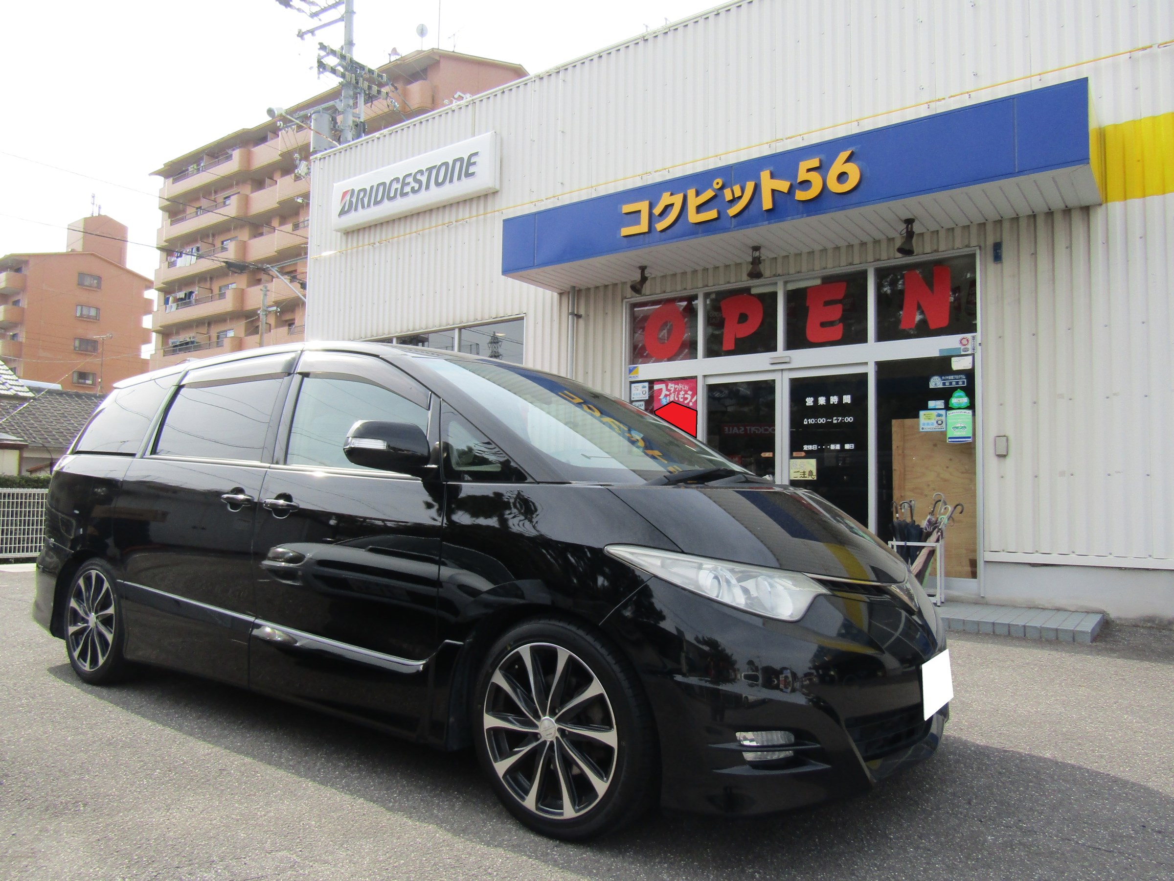 50系エスティマにテイン車高調取り付け トヨタ エスティマ 足まわり サスペンション ブレーキ スタッフ日記 コクピット 56 車 のカスタマイズにかかわるスタッフより