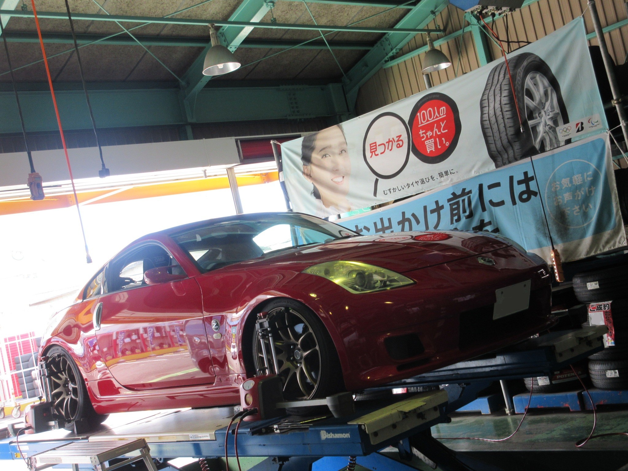 車高変更に伴いアライメント調整 | 日産 フェアレディZ アライメント