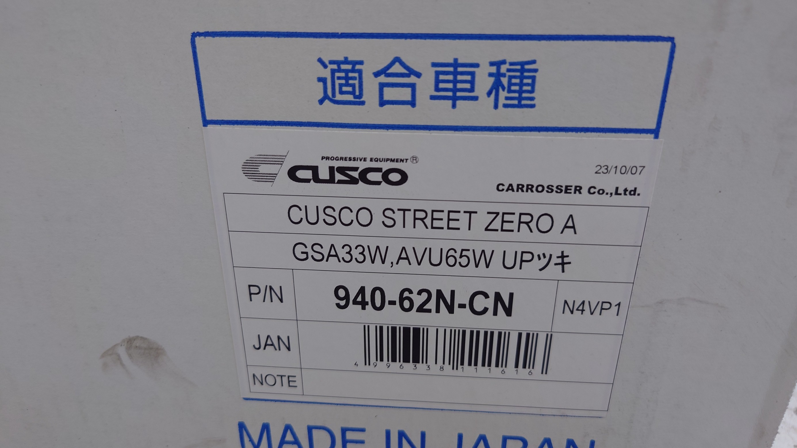 CUSCO（クスコ）「ストリート ゼロ」から「ストリート ゼロ A」への