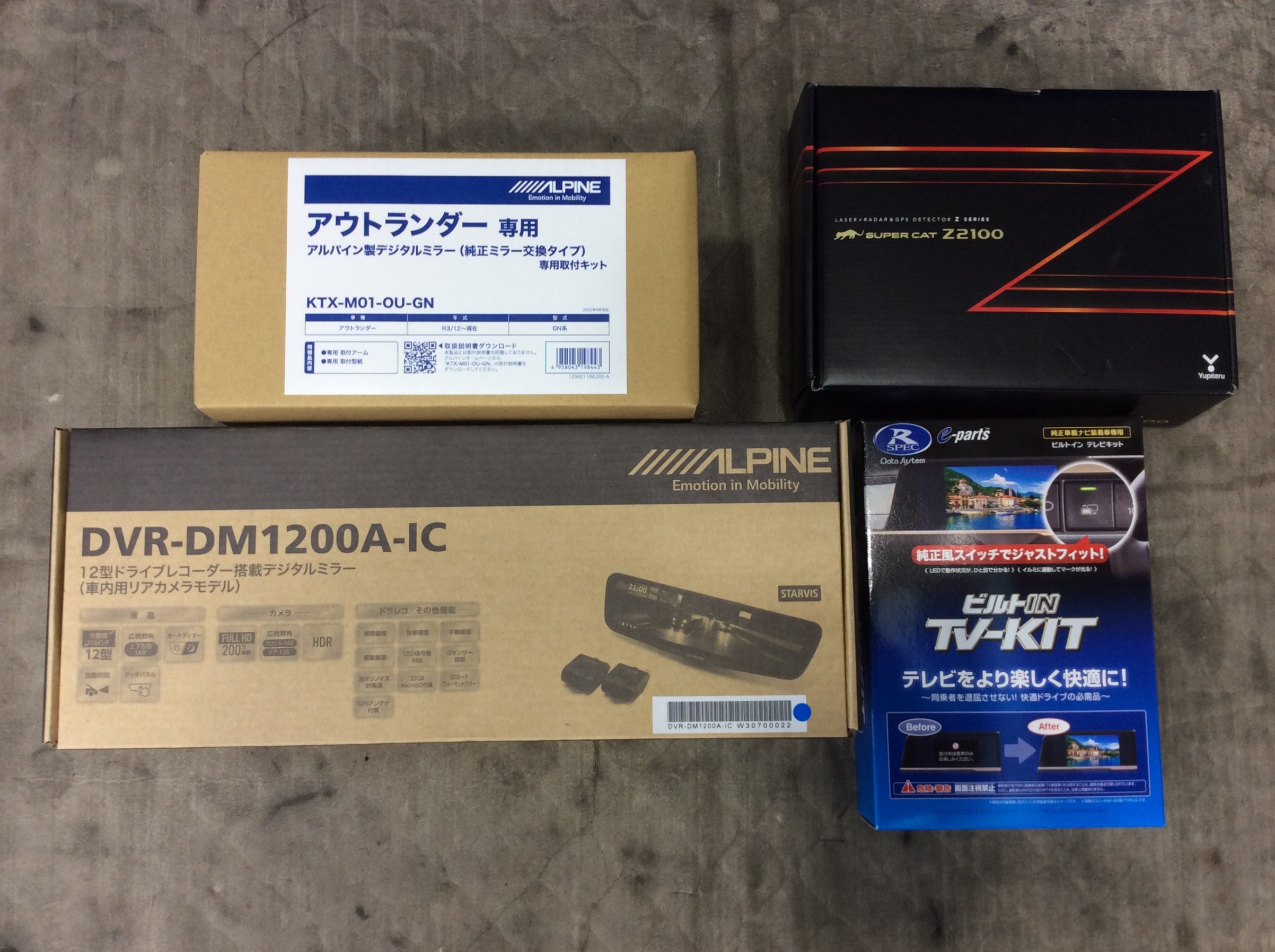 ユピテル SUPER CAT A370 無線LAN機能付SDカード A370 機能・仕様