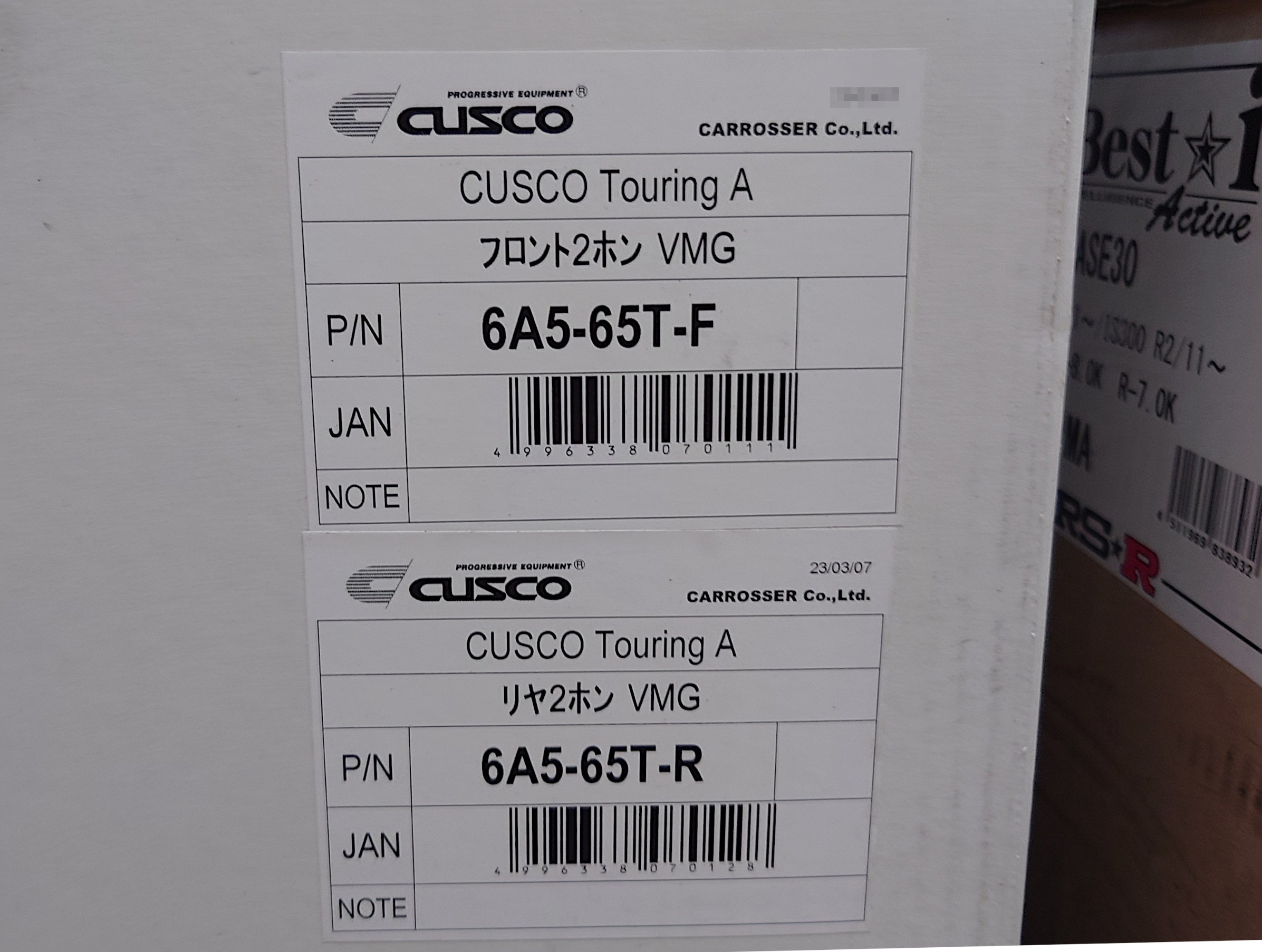 CUSCO(クスコ)純正形状 + 減衰力40段調整ショックアブソーバー CUSCO(クスコ)純正形状 + 減衰力40段調整ショックアブソーバー
