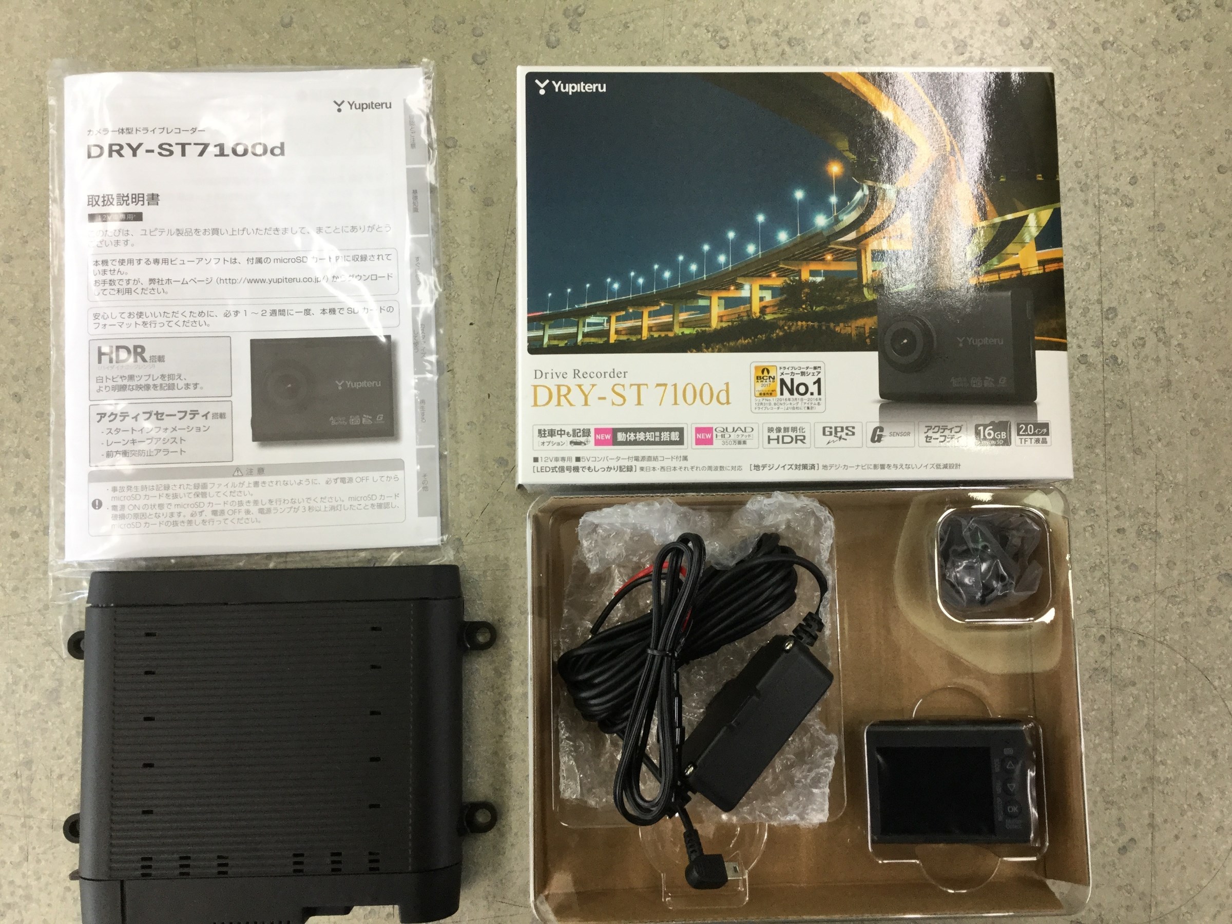 Yupiteru MB4000 ぜい弱