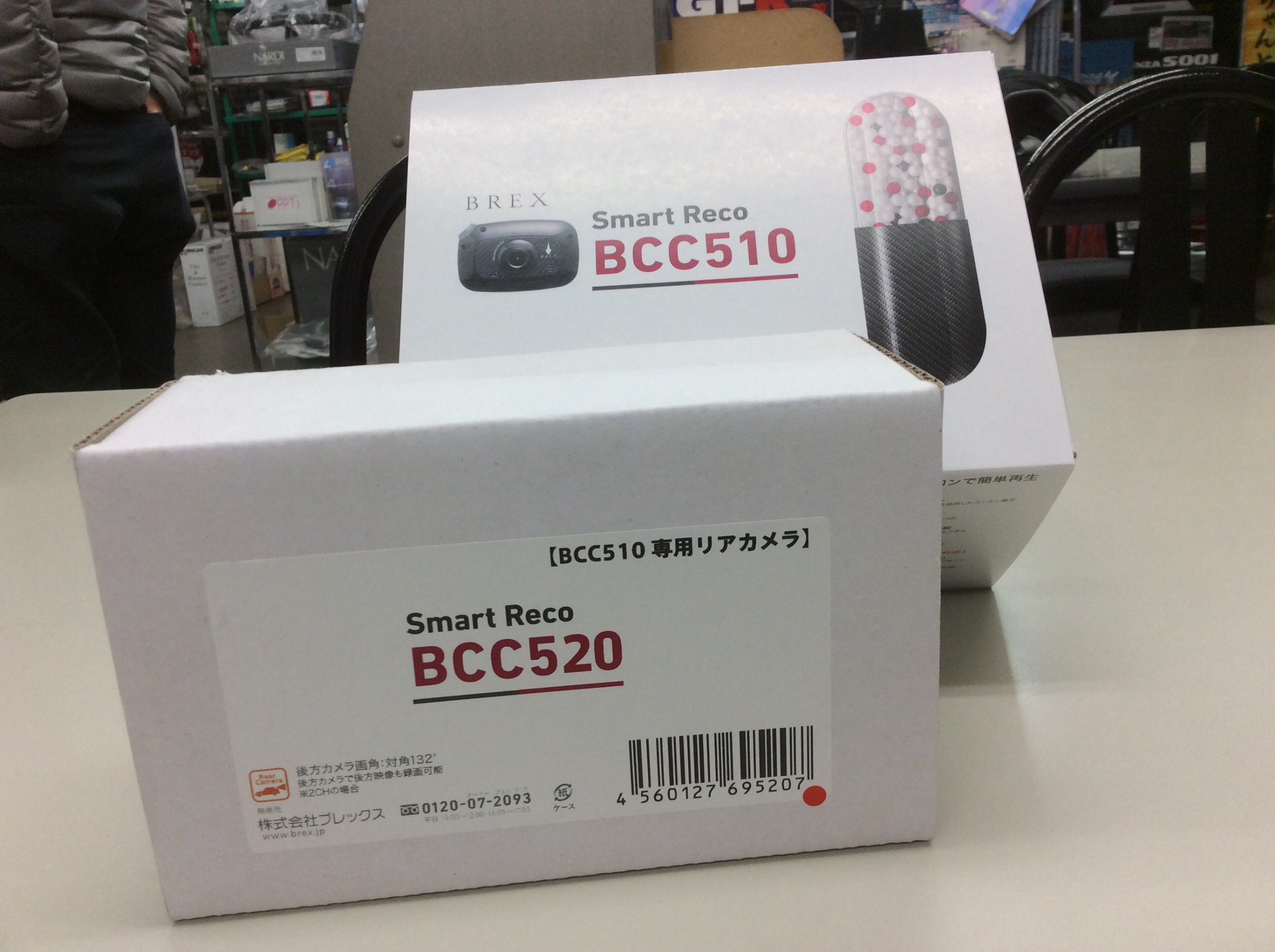 ドライブレコーダー　BREX BCC510 ＋　専用リアカメラBCC520 新品 あの高機能＆高品質ドライブレコーダー「BREX BCC510 ＆ BCC520