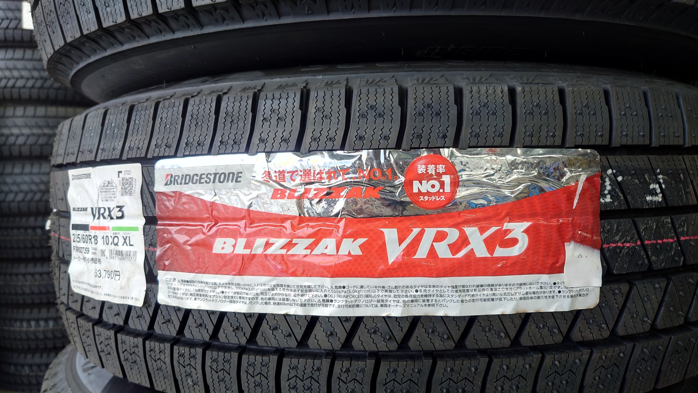 18インチブリザックVRX3　23年製スタッドレス　アウトランダーPHEVなど！ ブリザック VRX3 235/60R18 107Q XL アウトランダー PHEV GN0W