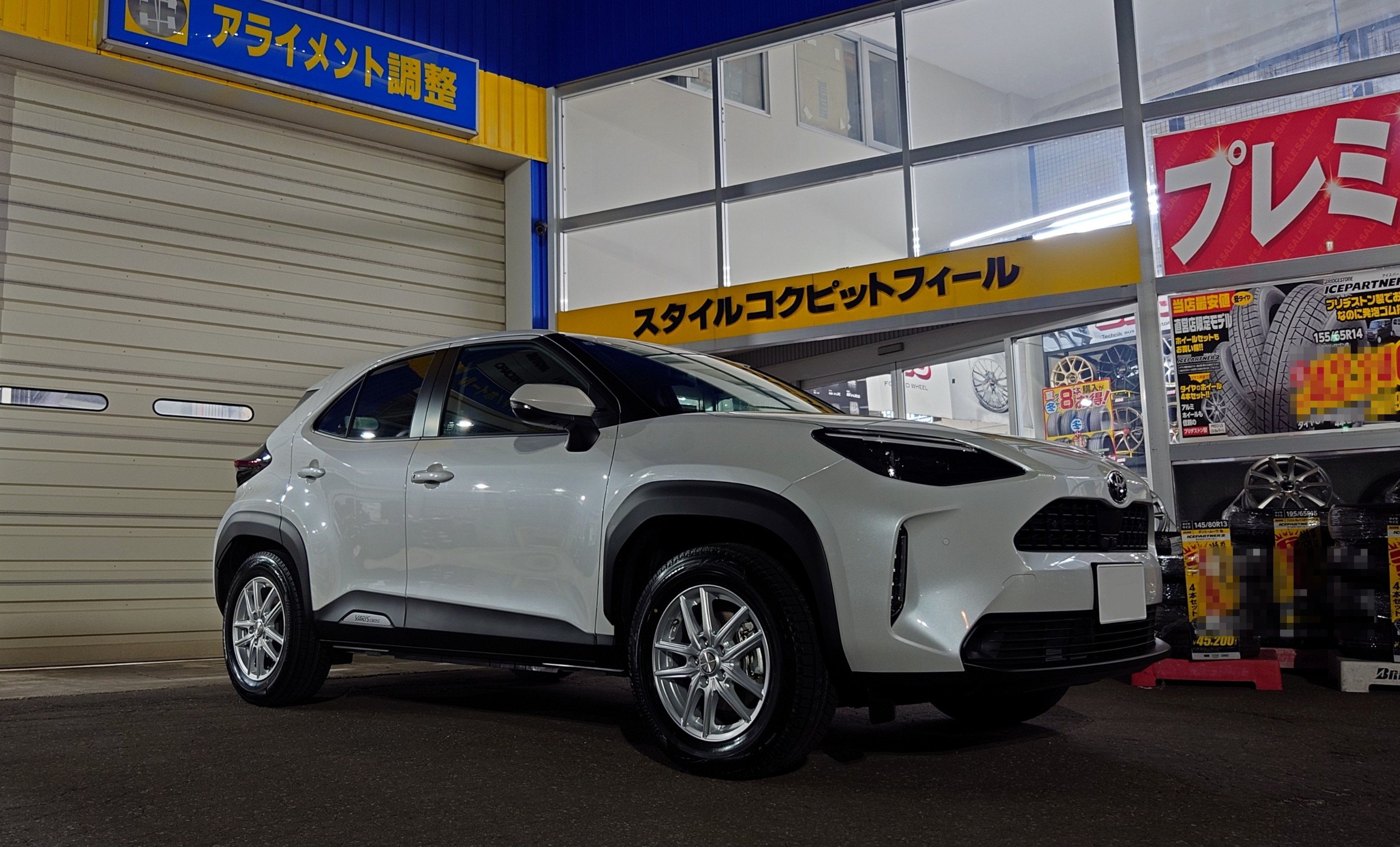 ブリザック VRX3 & エコフォルム SE-20 の装着と PIAA スノー