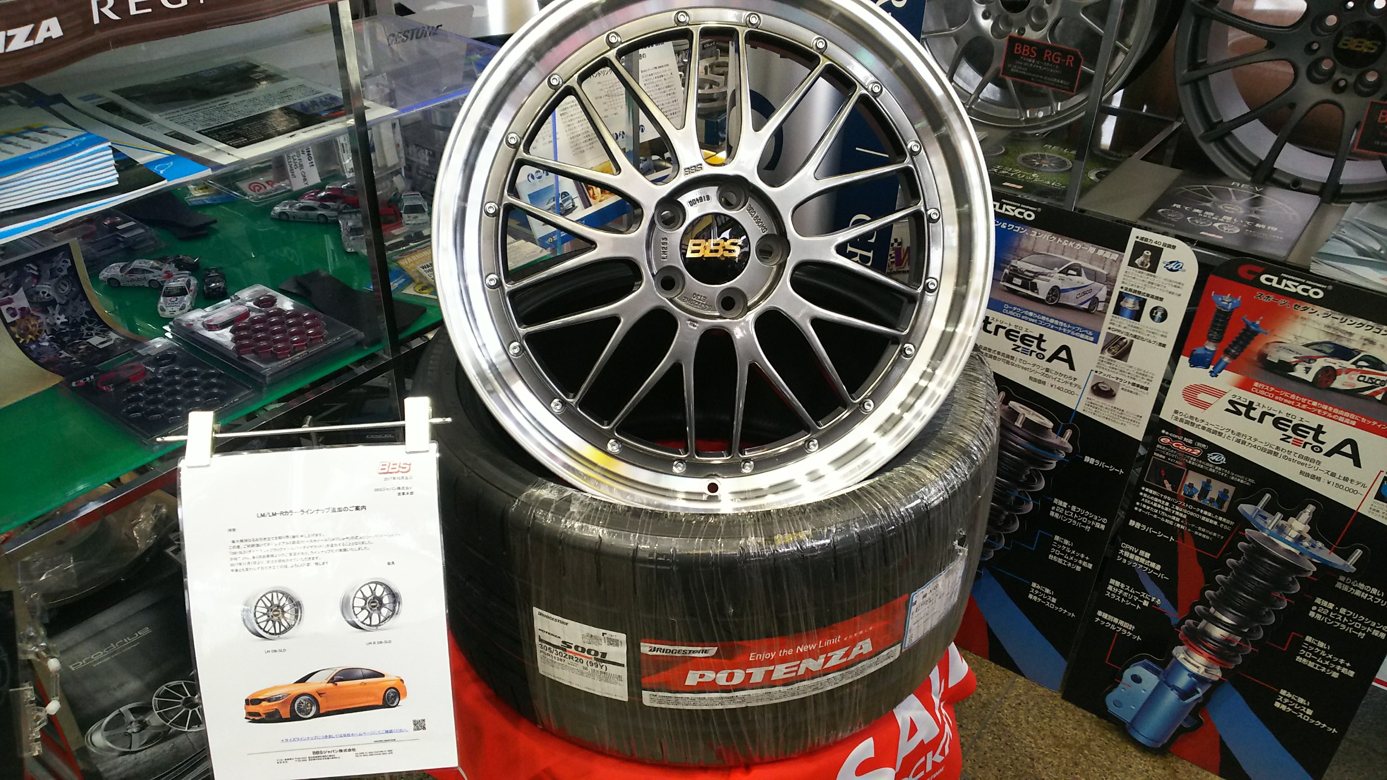 【最終値下げ】BBS LM 5/114.3 +45 DB-SLD/4本 最終値下げ】BBS LM 5/114.3 +45 DB-SLD/4本 - メルカリ