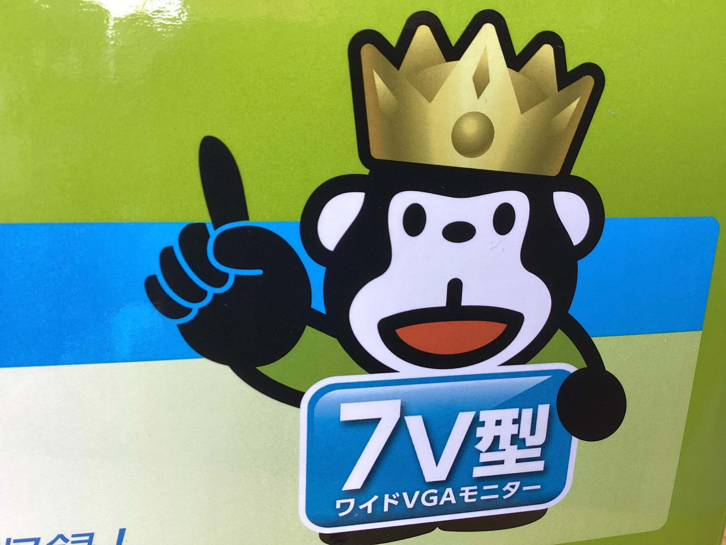 懐かしのVWゴルフⅡ ナビゲーション交換します 懐かしのVWゴルフⅡ ナビゲーション交換します