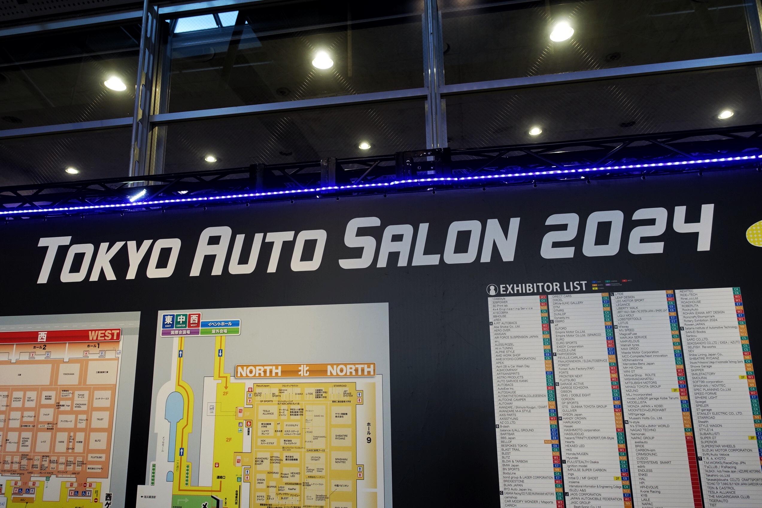 あまりにも人が多くてビックリした「東京オートサロン 2024 」まずは