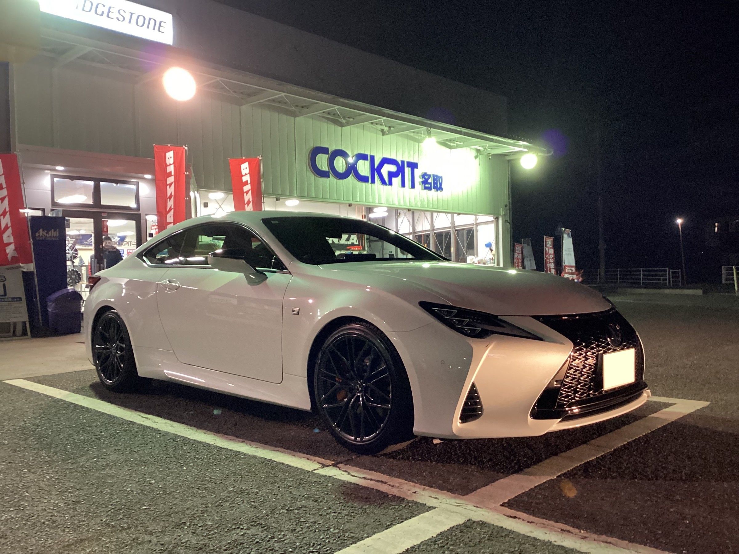 レクサスRC350Fスポーツ GSC10 車高調取り付けます! | レクサス レクサスRC350Fスポーツ GSC10 車高調取り付けます! | レクサス