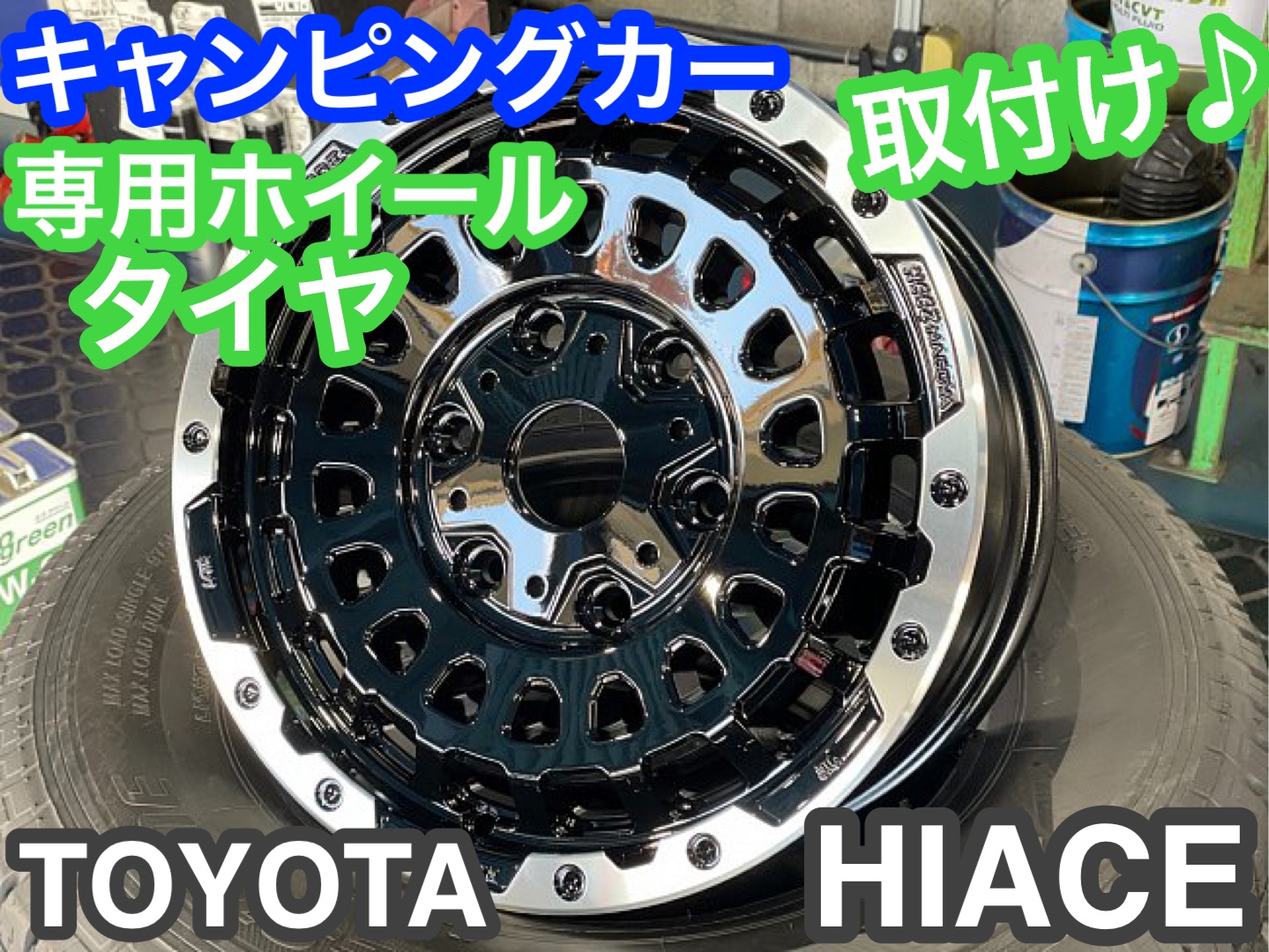 ☆専用設計で耐荷重もばっちりです☆ | トヨタ ハイエース