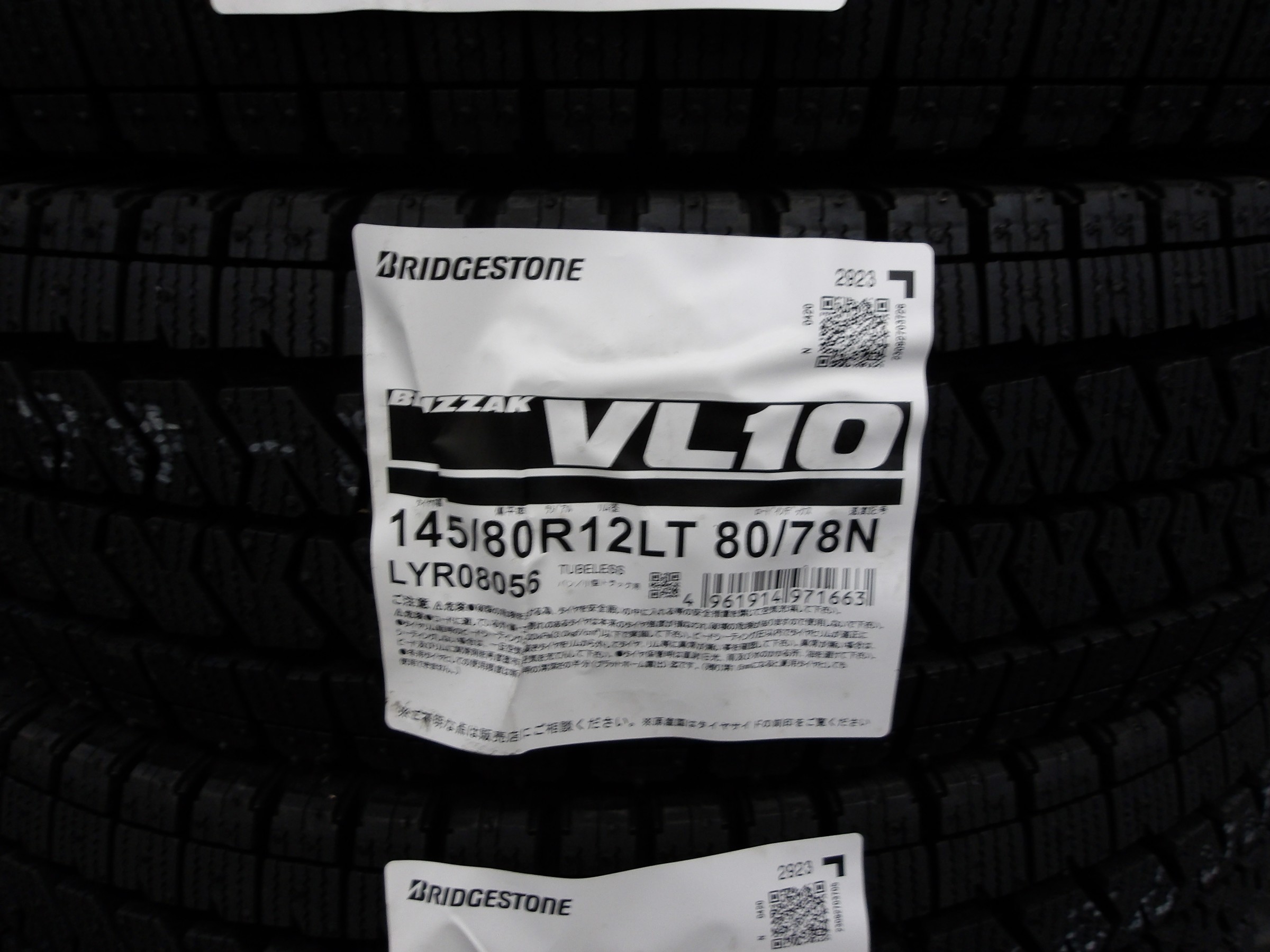 N-VAN（JJ1）ブリヂストンタイヤアルミホイール「バルミナ BR10