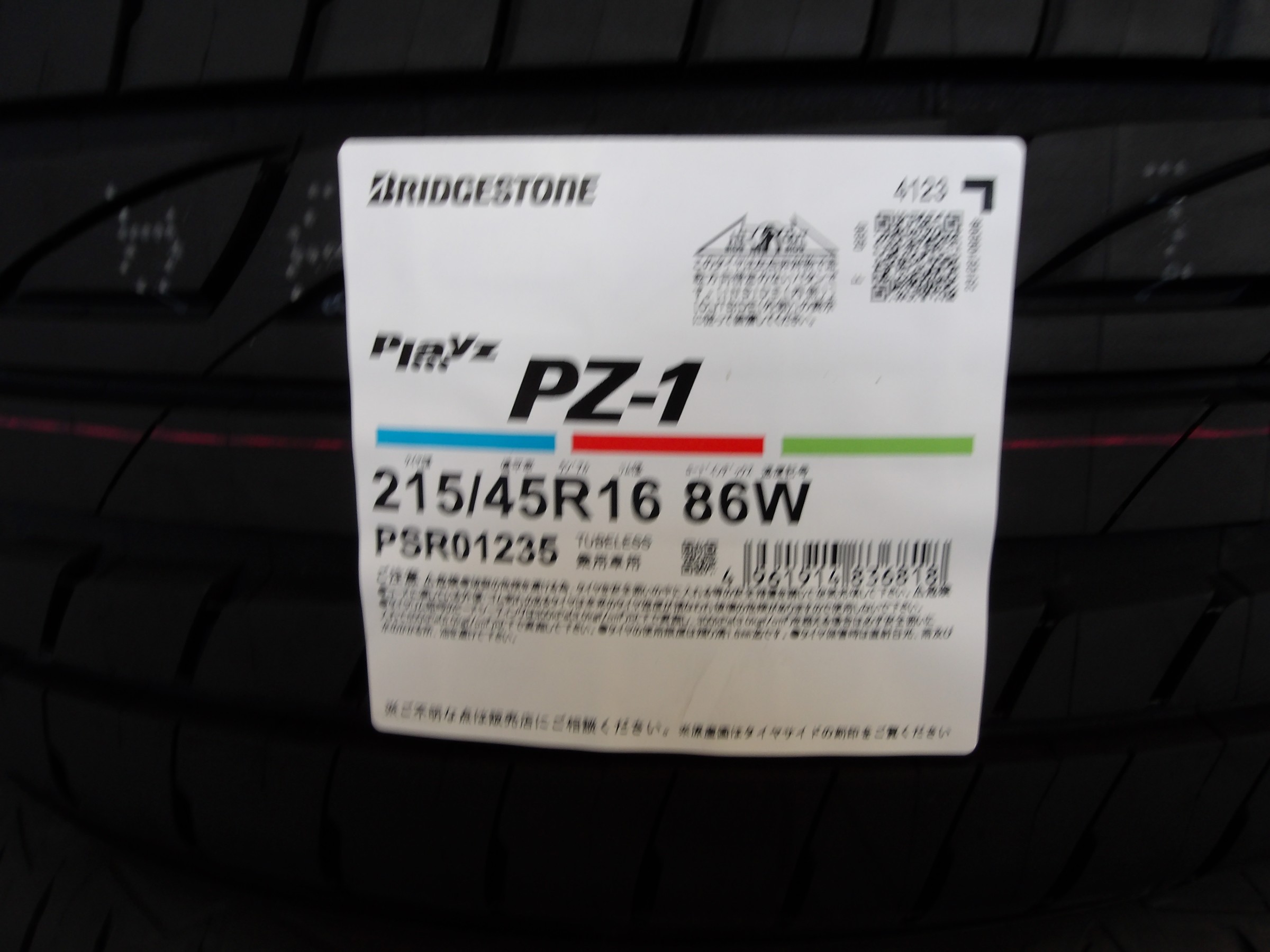 ■ ホンダ インテグラタイプR パーツリスト DC1 DC2タイプR他 ■ □ ホンダ インテグラタイプR パーツリスト DC1 DC2タイプR他