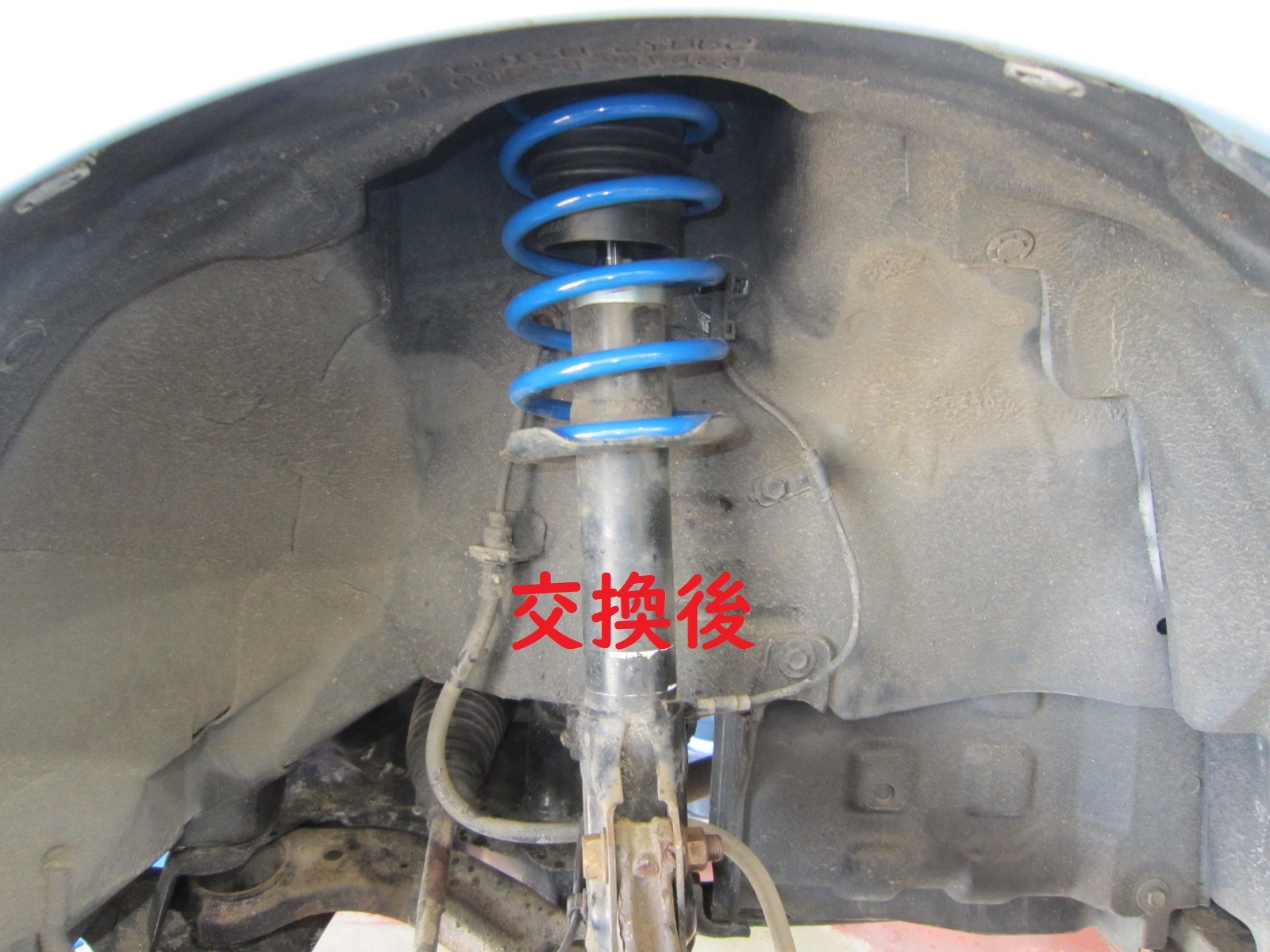 ミラココア L675S BR-883R スーパーダウンサスラバー 旧き