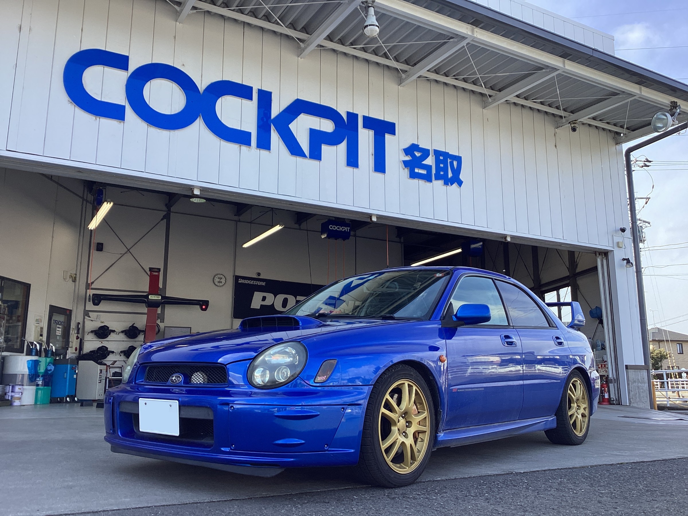 インプレッサ GDB 車高調取り付けます! | スバル インプレッサ インプレッサ GDB 車高調取り付けます! | スバル インプレッサ