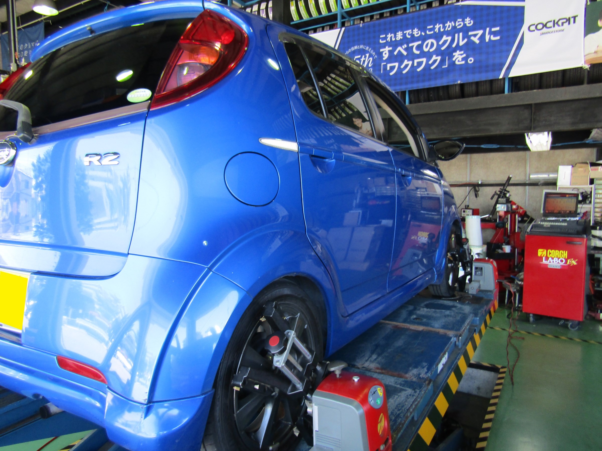 スバルr2 フロントスプリング交換 アライメント スタッフ日記 コクピット 56 車のカスタマイズにかかわるスタッフより