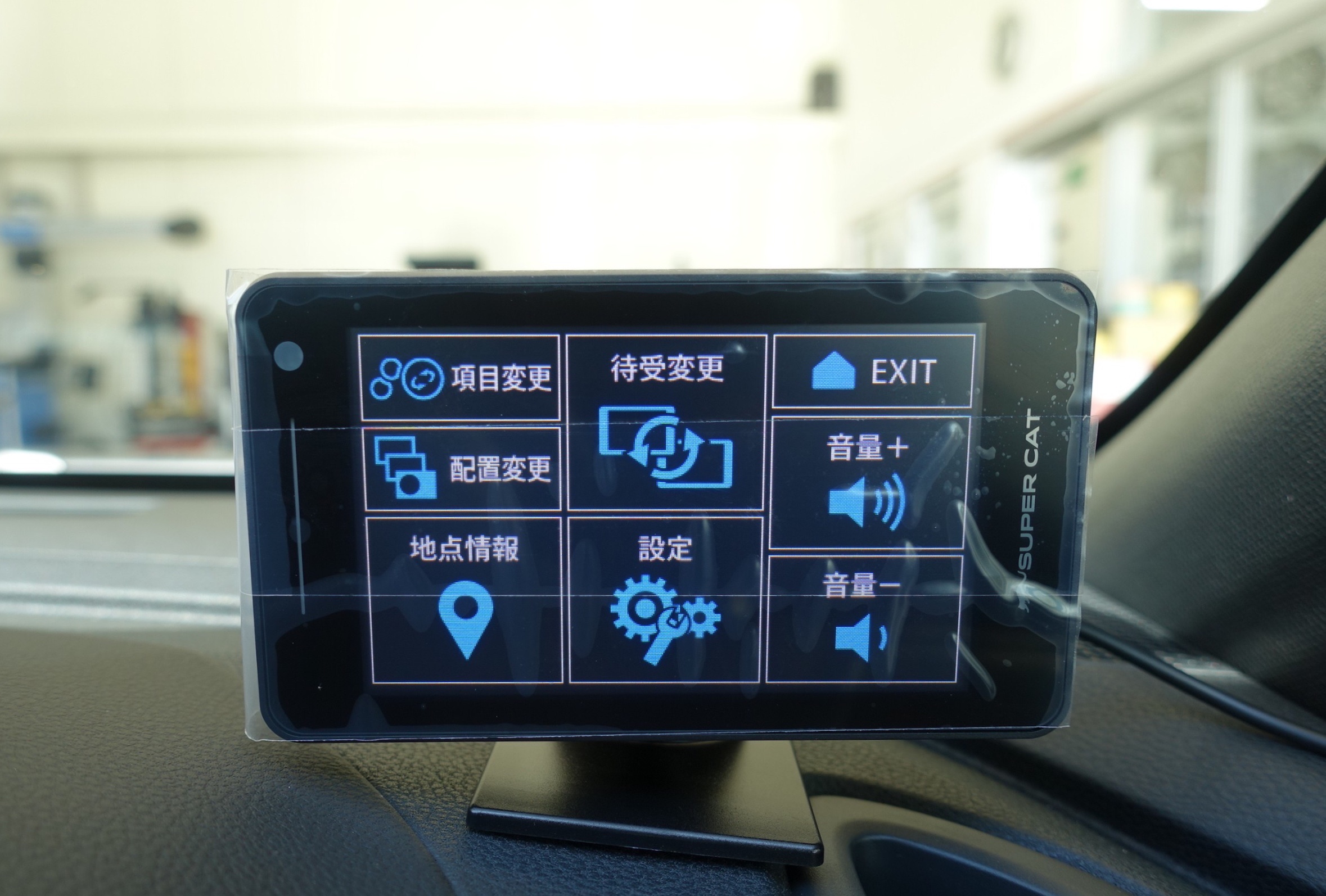 極美品 ユピテル Astroad S-4 レーダー探知機フルセット 旧車等に 極美品 ユピテル Astroad S-4 レーダー探知機フルセット 旧車等