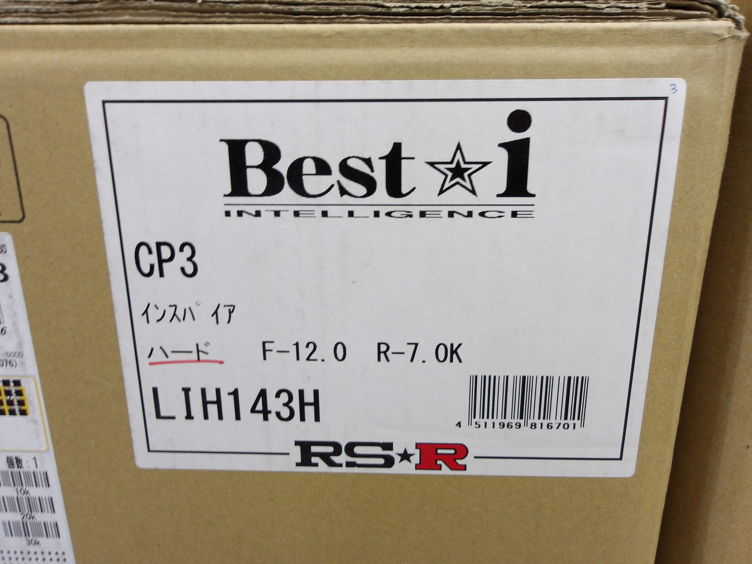 売れ筋がひ贈り物！ インスパイア（CP3）RS-R製車高調「Best☆ⅰ」装着 農学