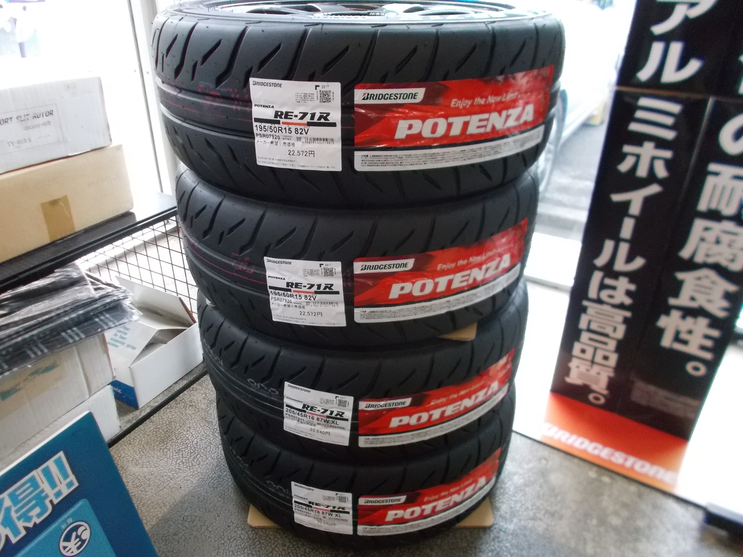 S660 レイズ「VOLK RACING TE37 SONIC」＆ブリヂストンタイヤ