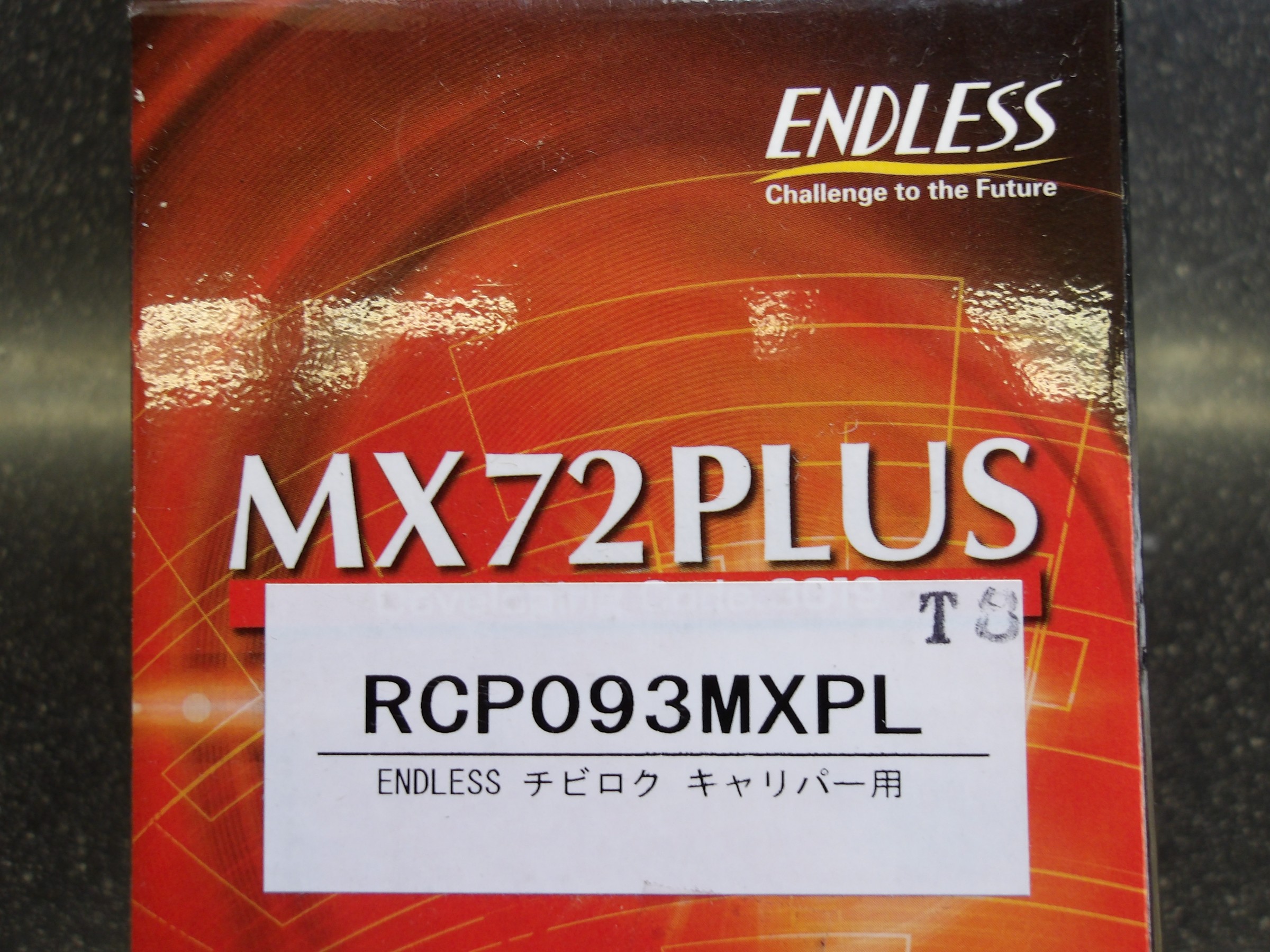 86 BRZ エンドレス MX72 純正ブレーキ交換用 Amazon | エンドレス (ENDLESS) ブレーキパッド【MX72】トヨタ 86 ZN6