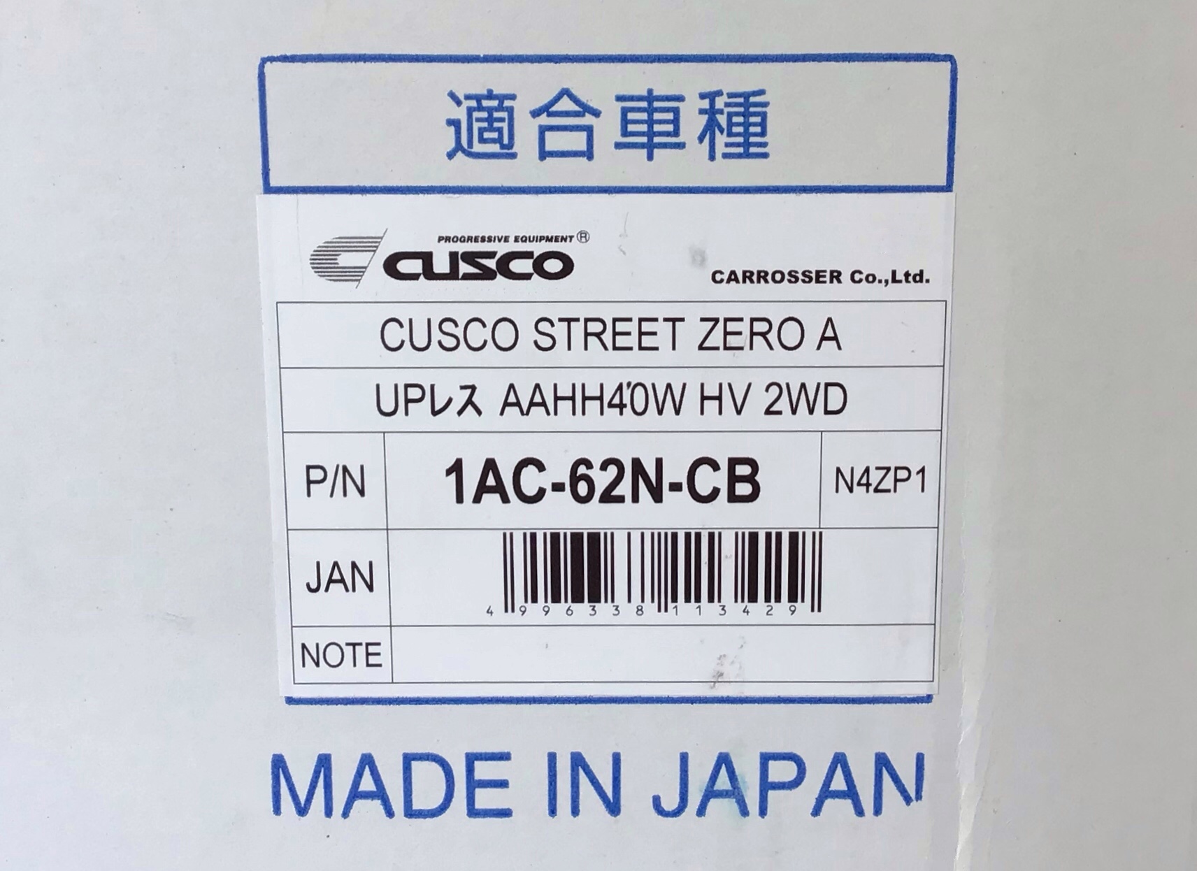 新型40系アルファード・ヴェルファイアハイブリッドにオススメの