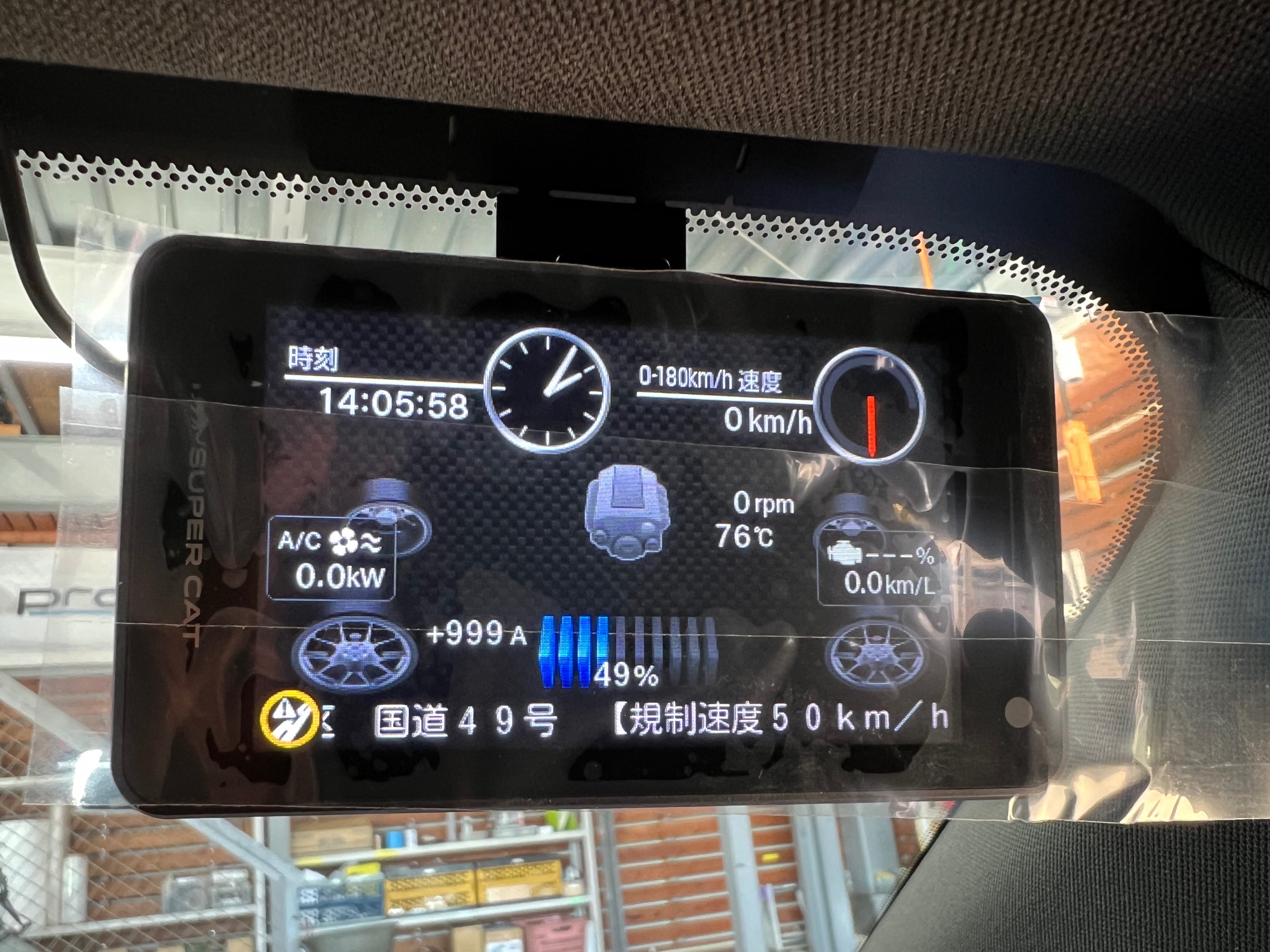 新型クラウンスポーツ レーダー探知機取付け《 CROWN SPORT