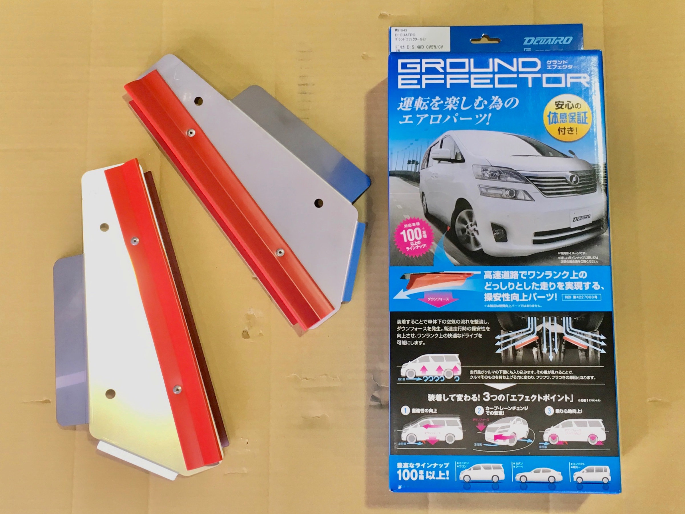 地味だけど効果テキメンなパーツ・DCUATRO/ディーキャトロ・グランド