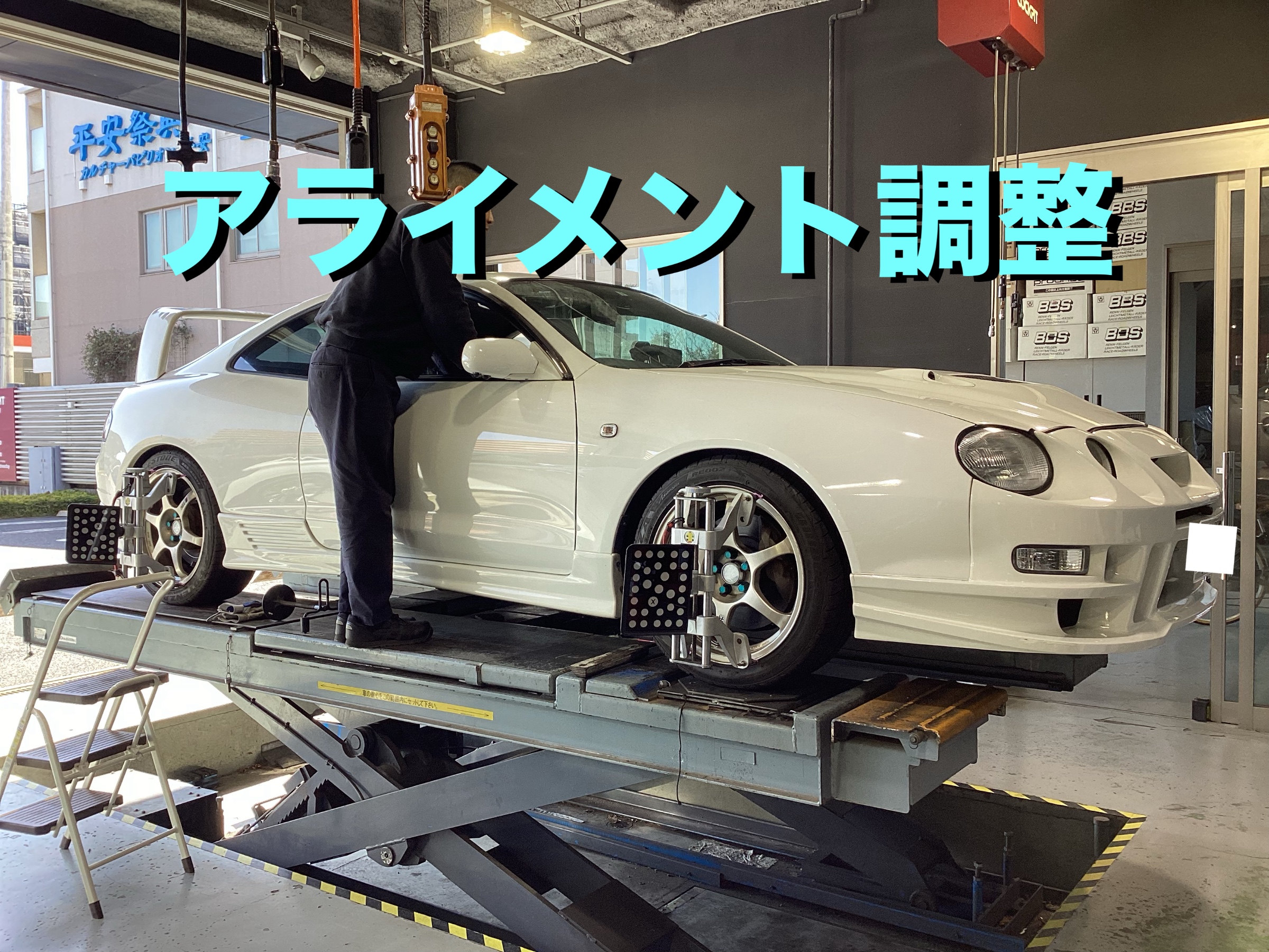 st202 205 TRD 車高調 スーパーストラット 難あり セリカ st202