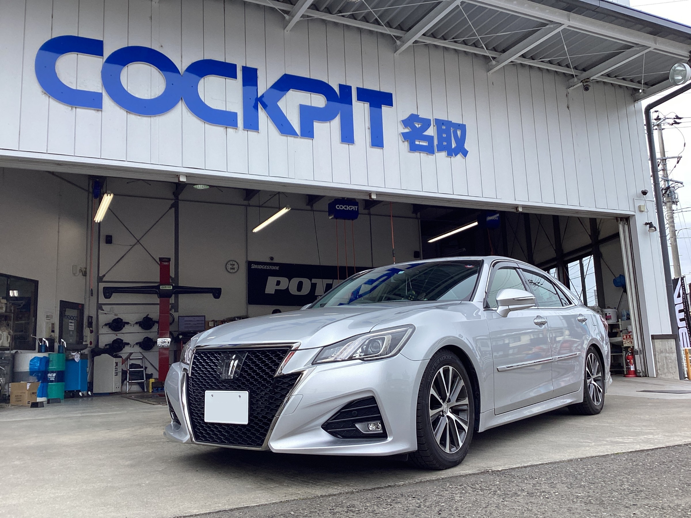 クラウンアスリート ARS210 車高調取り付けます！ | トヨタ