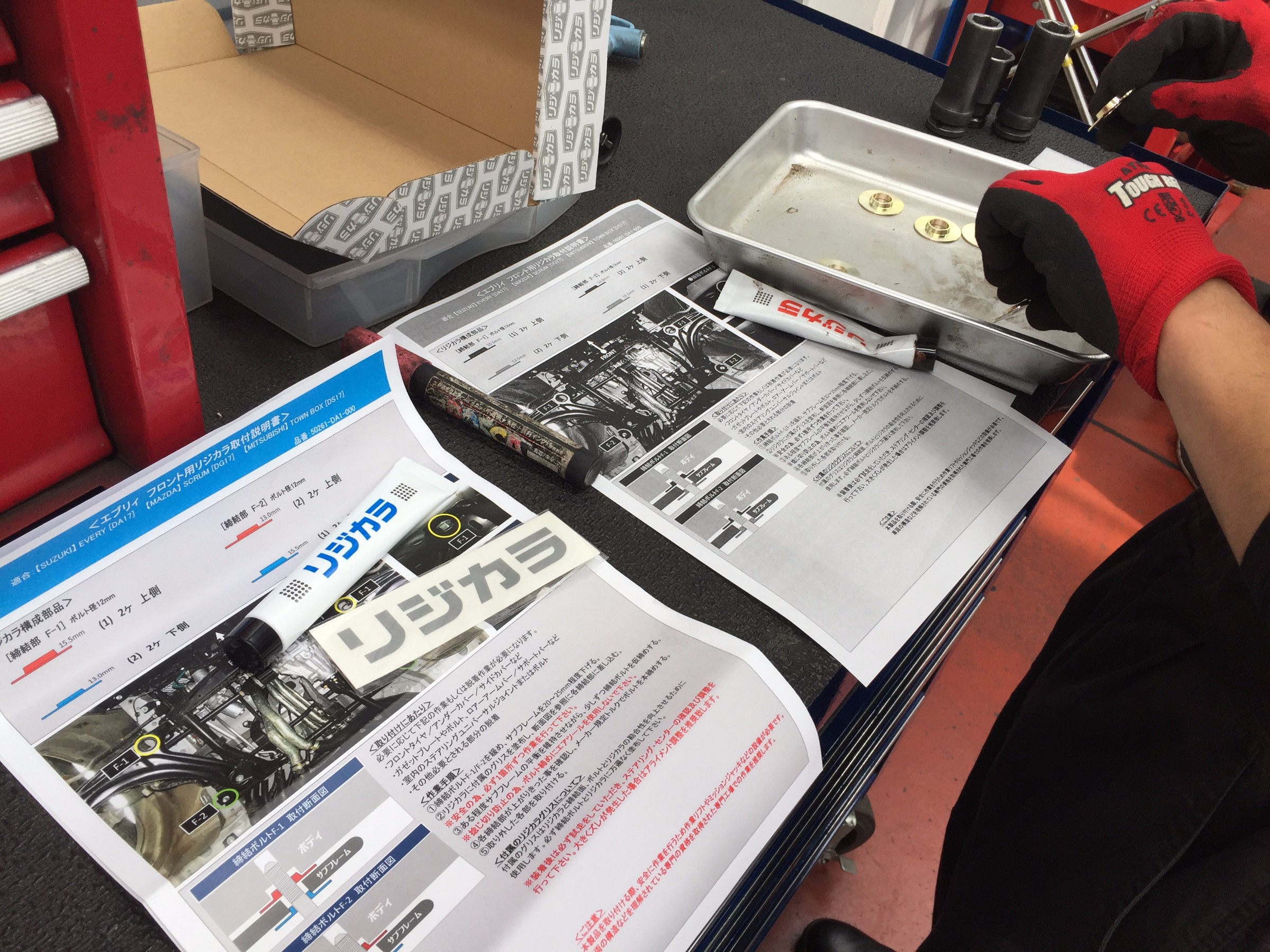 リジカラ　for  SUZUKI CARRY