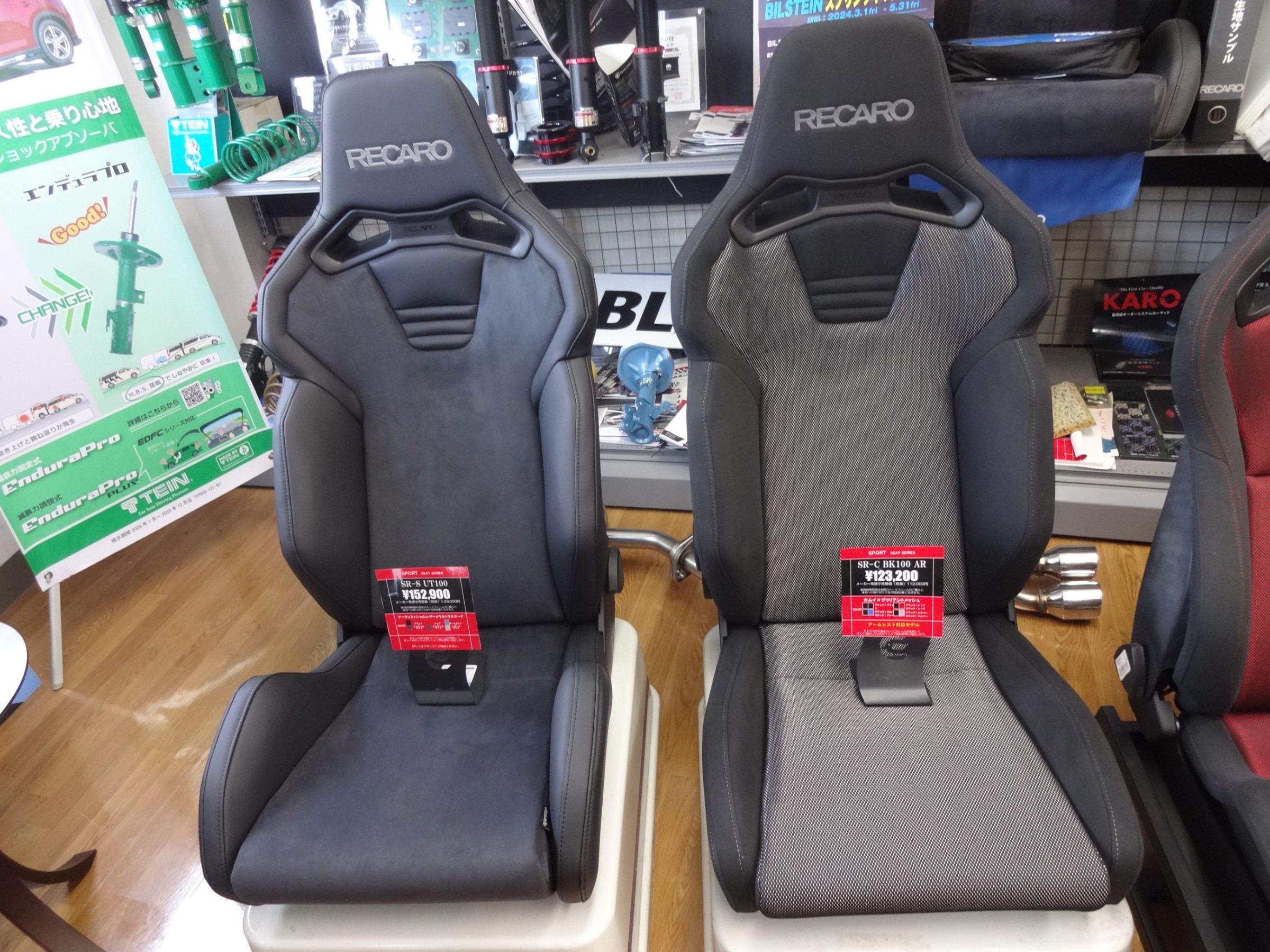 RECARO新商品入荷しました!! SR-S SR-C | 今日の出来事
