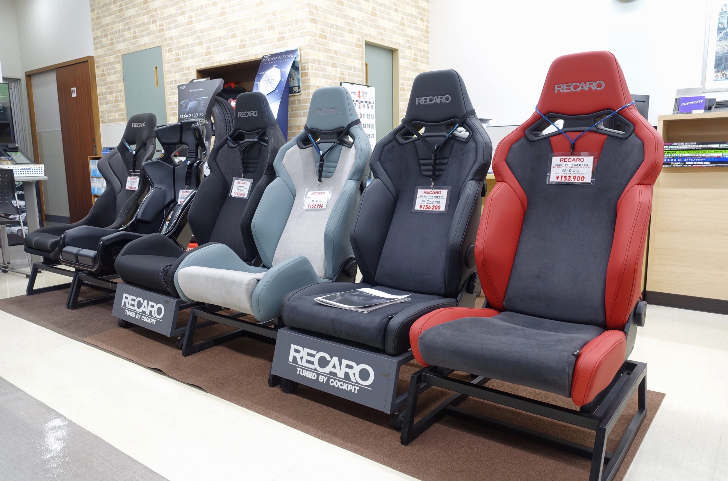 RECARO SR-7F ブラック/シルバー レカロ（全12脚のラインナップ