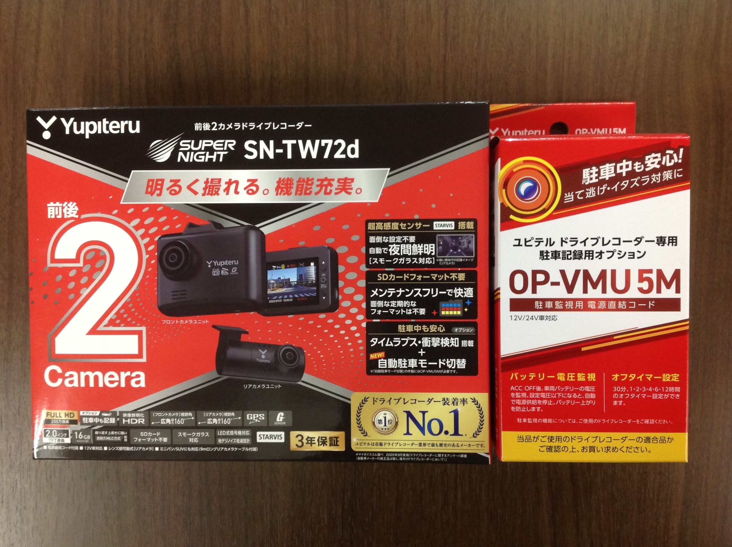 Yupiteru ユピテル ドライブレコーダー SN-TW72d 未開封 SN-TW72d｜ドライブレコーダー｜Yupiteru(ユピテル)