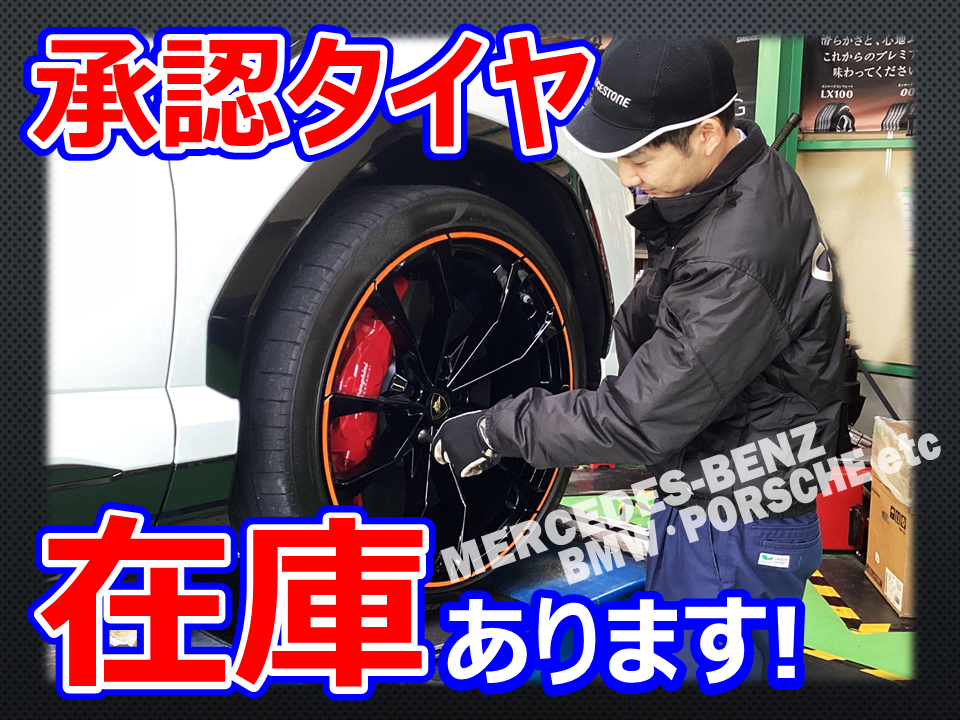 スタッフ作成データです。