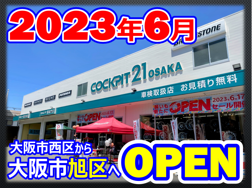 スタッフ撮影作成データです。
