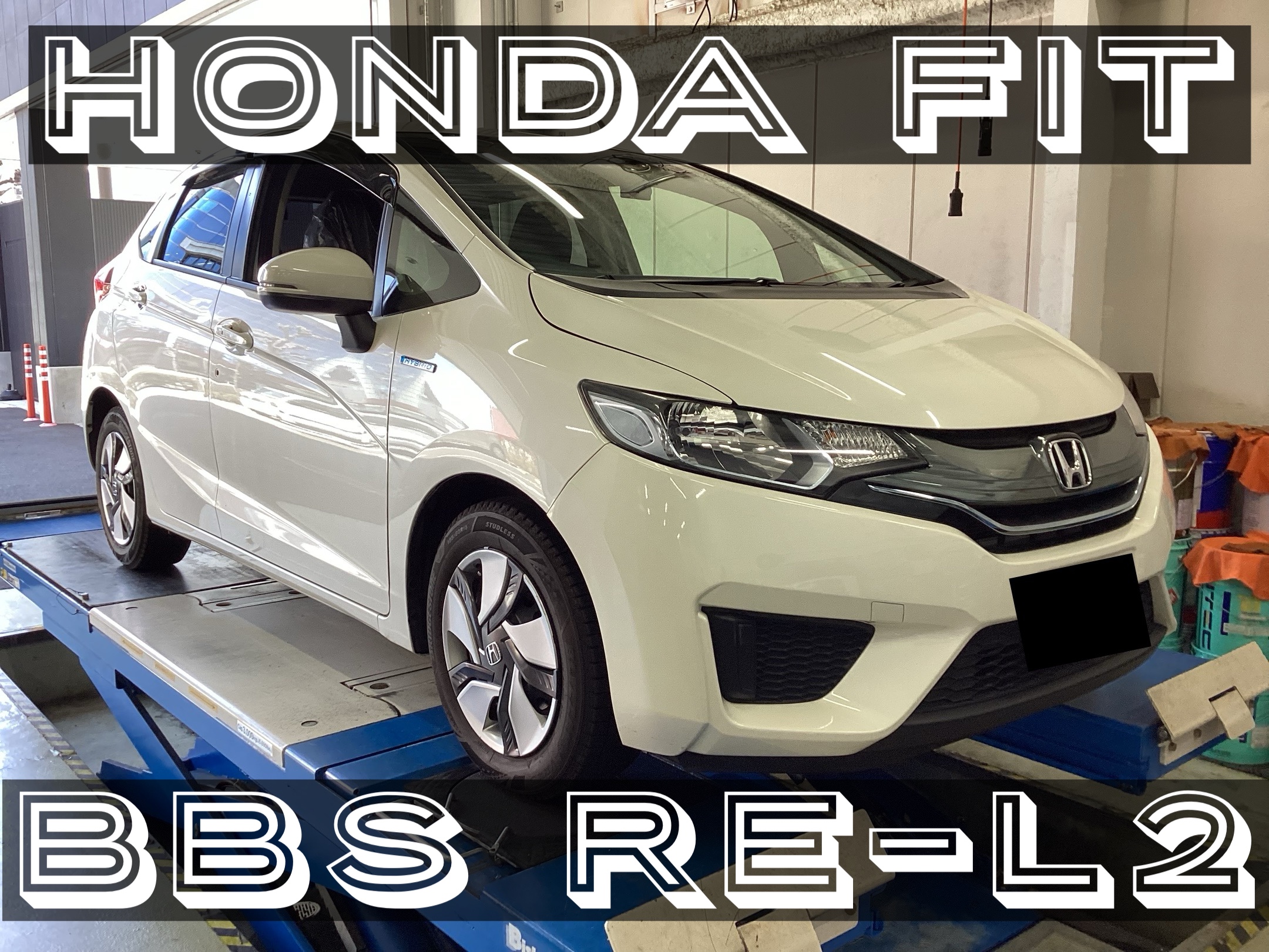 HONDA FIT BBS RE-L2取付 | 取り付け事例 | コクピット21世田谷 | お店