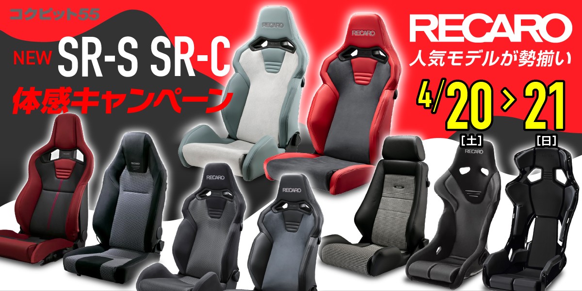 人気のブラウンカラーでシックにキメル！ホンダ N-VAN（JJ2）に