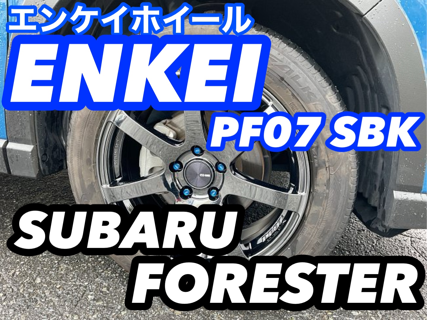 すばる Ninja250 EX250L レースカウル A-TECH他（Kawasaki NINJA650が