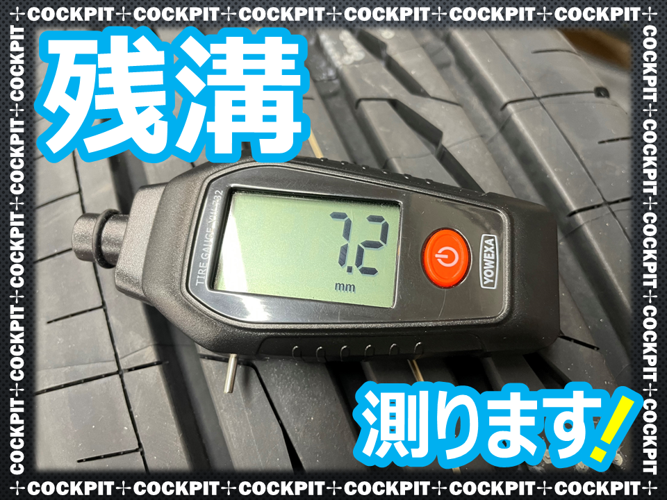 スタッフ撮影作成データです。
