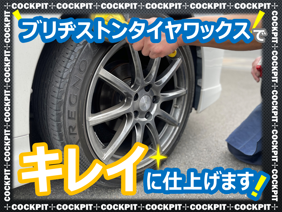 スタッフ撮影写真です。