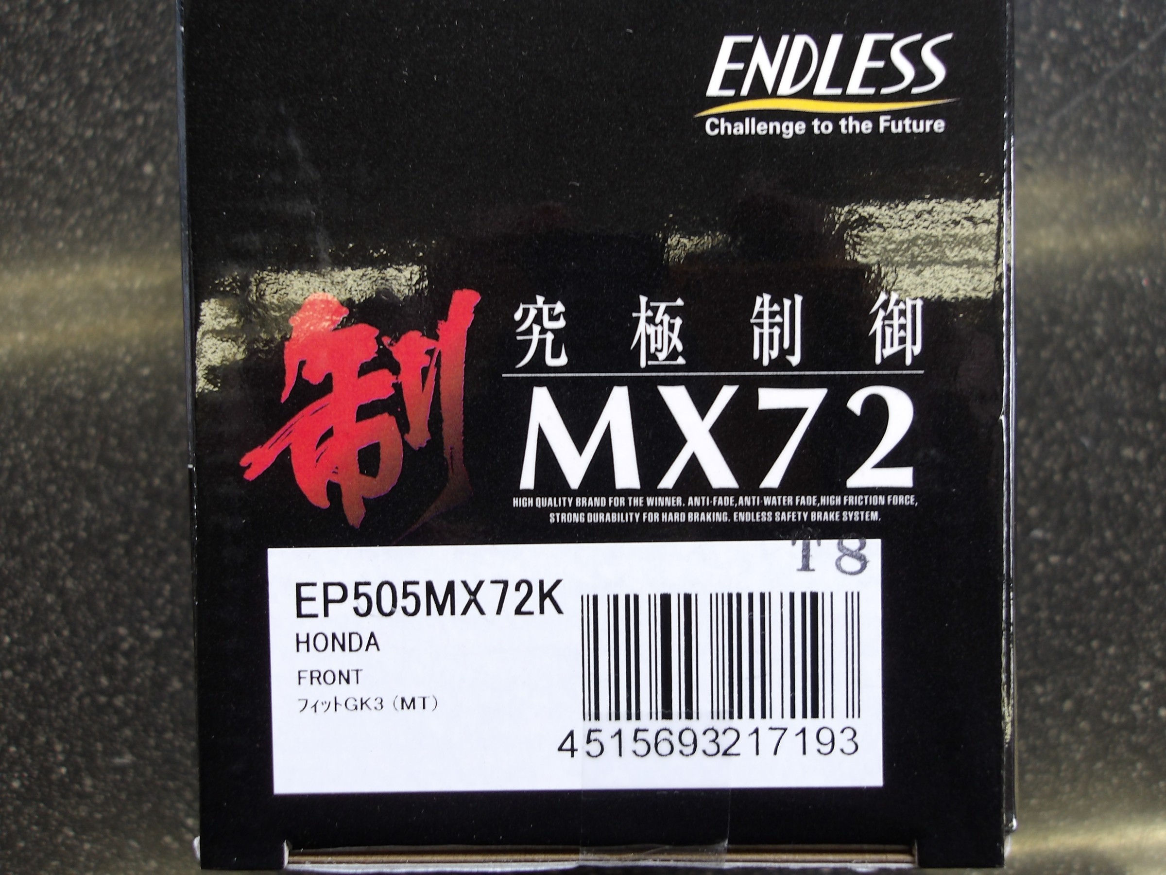 NｰONE（JG3）エンドレス製スポーツブレーキパッド「MX72K